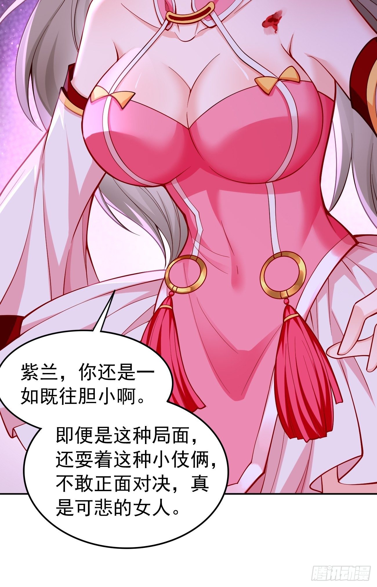 第43话：我给你个痛快！！21