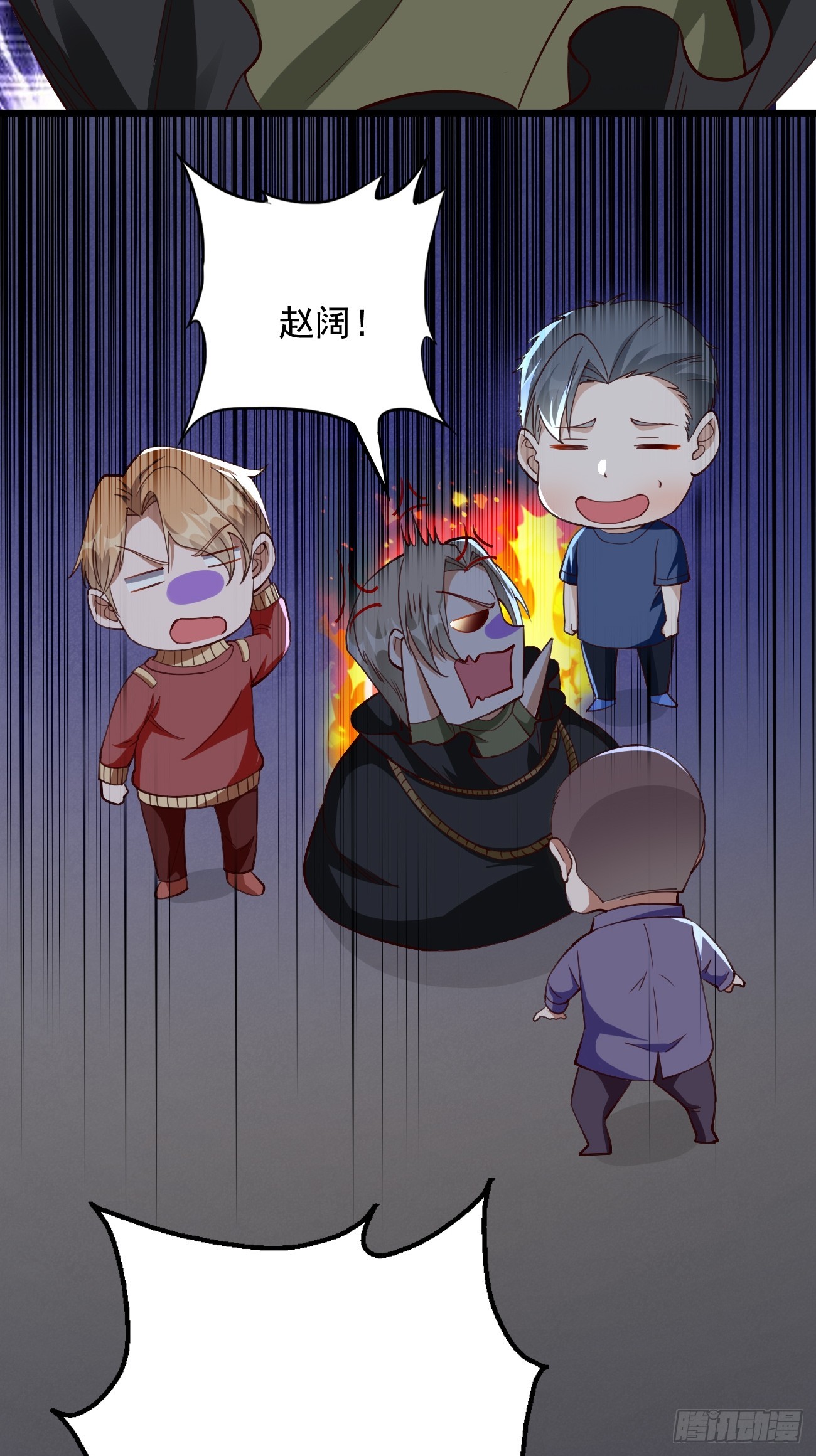 第91话：主动送上门来！13