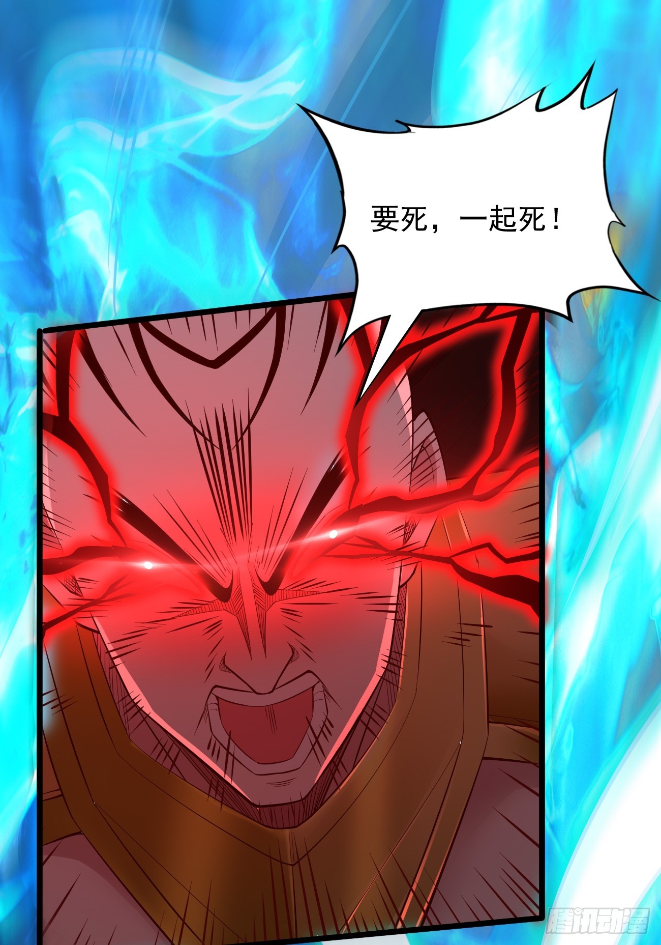 第100话：要死一起死！7