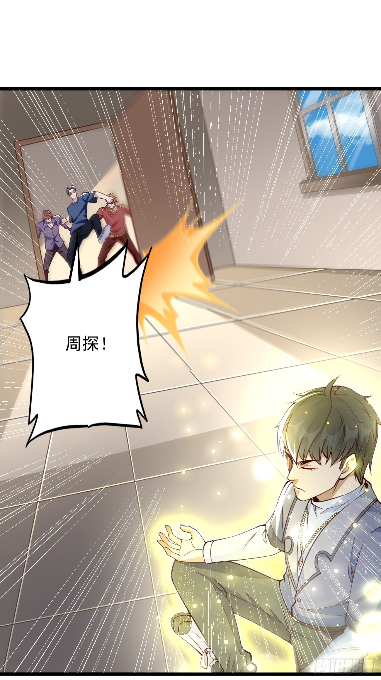 第91话：主动送上门来！22