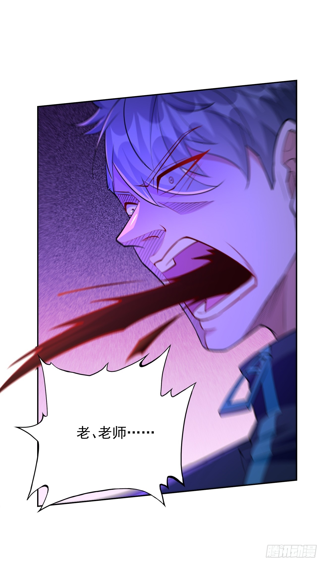 第97话：灭他丫的！27