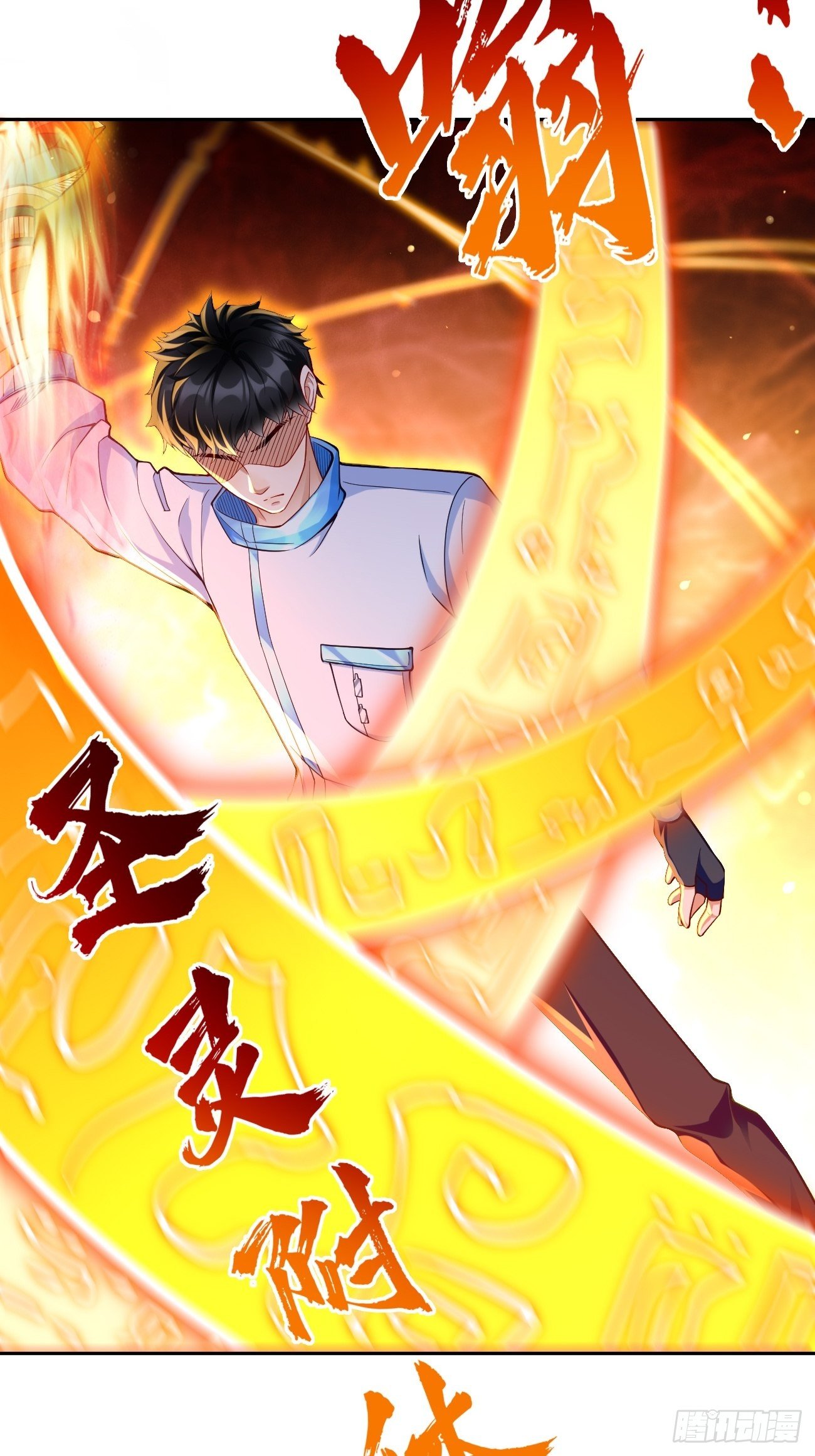 第33话：居然强大到这种地步！19