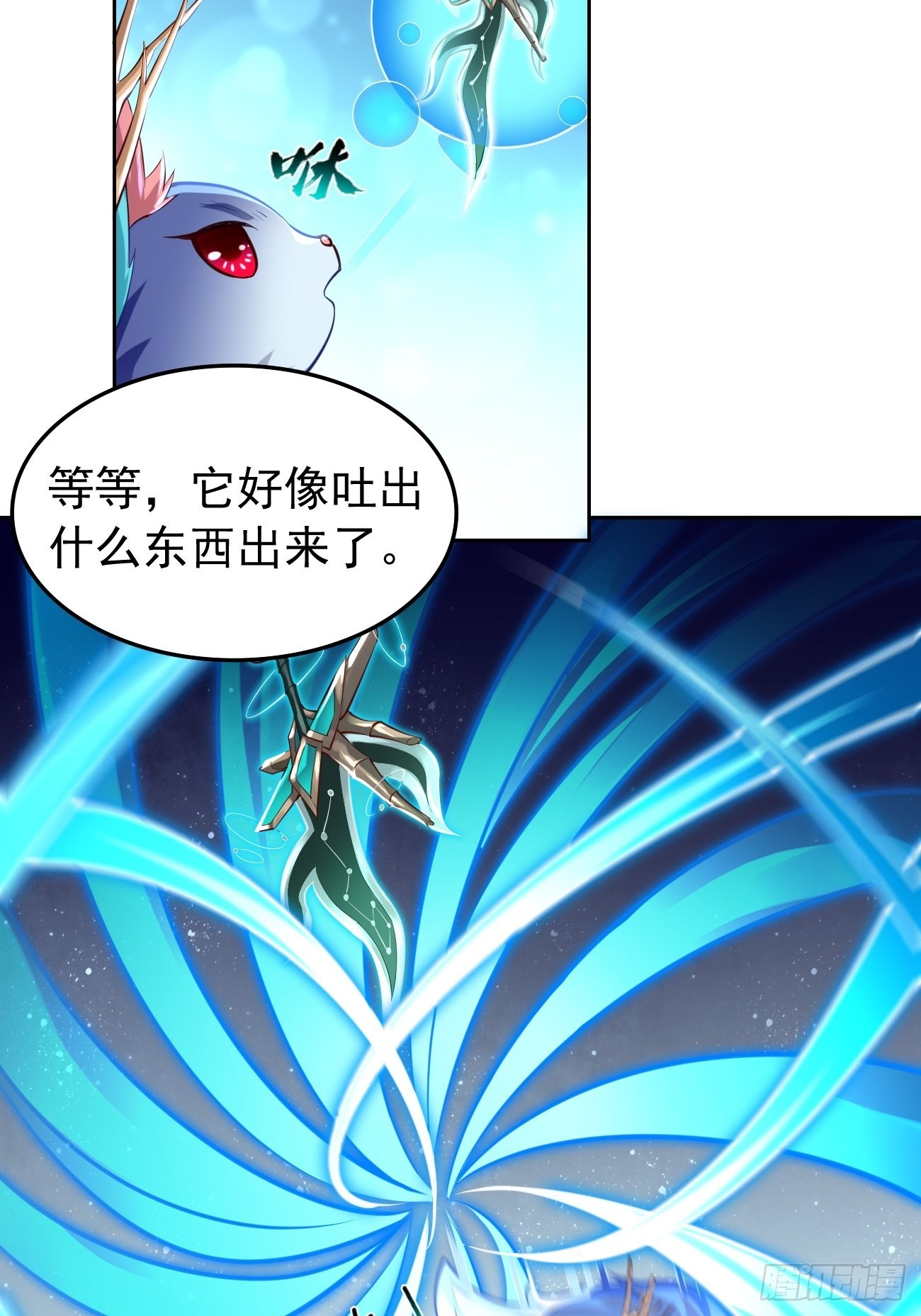 第51话：轻而易举致胜9
