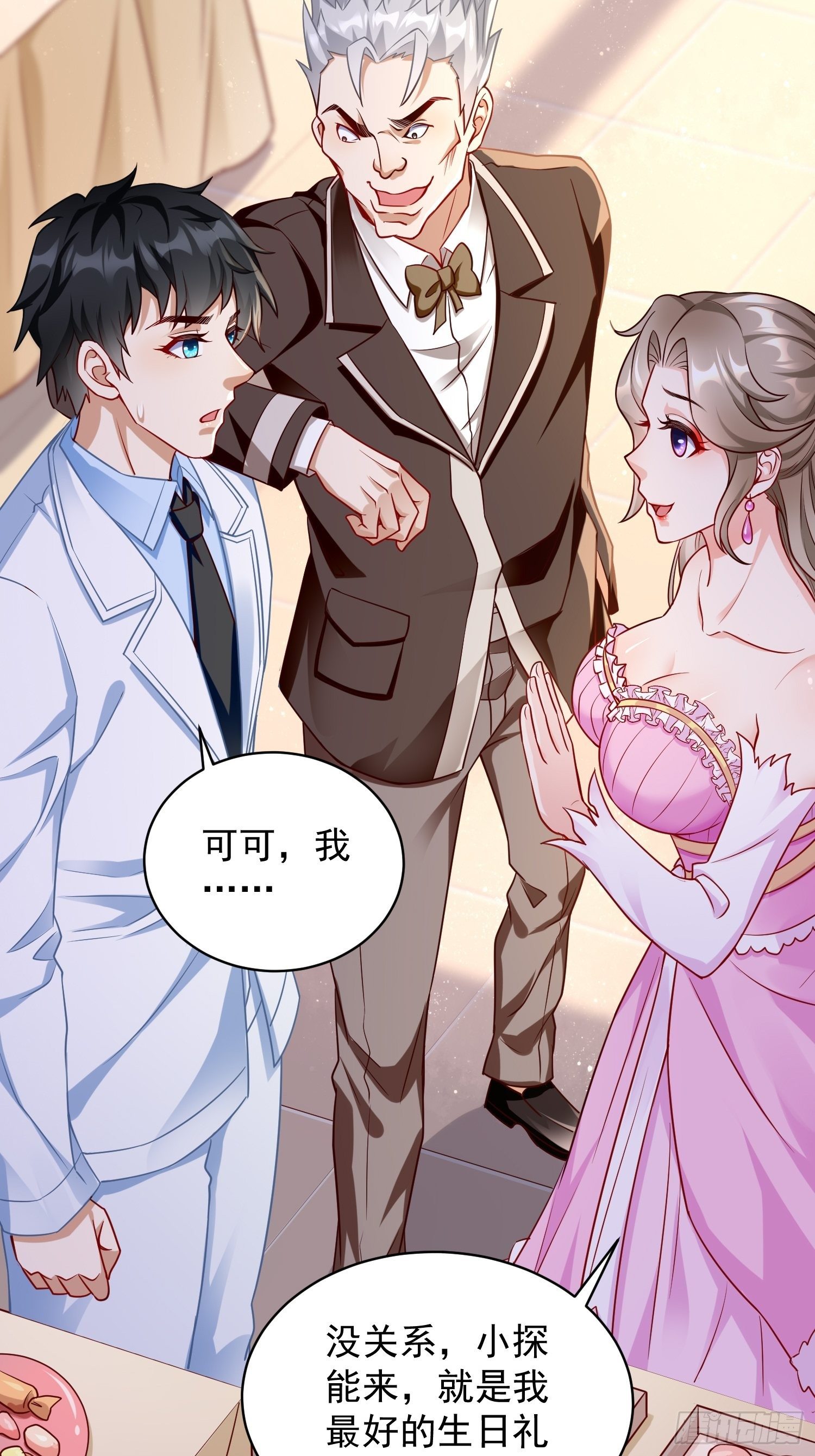 第18话：这该死的熟悉画面！21
