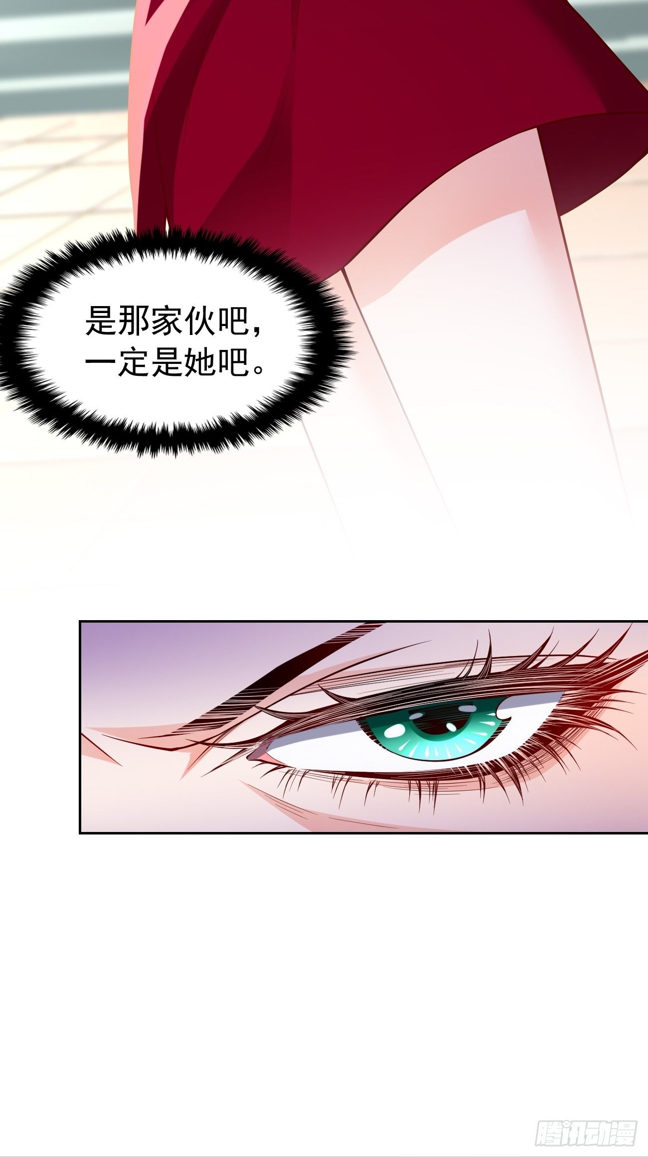 第25话：猫脸男的心思37