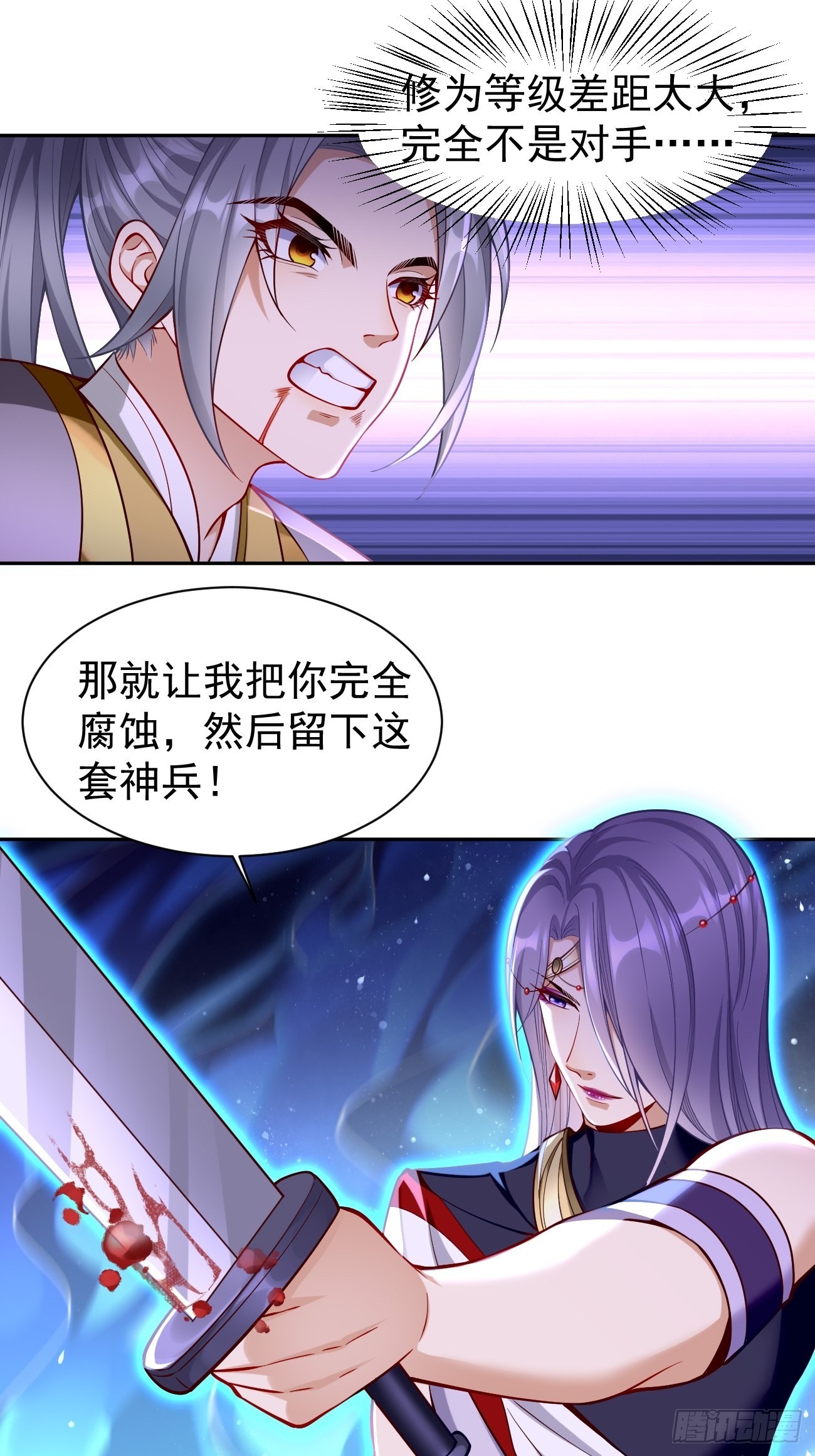 第56话：一举歼灭！10