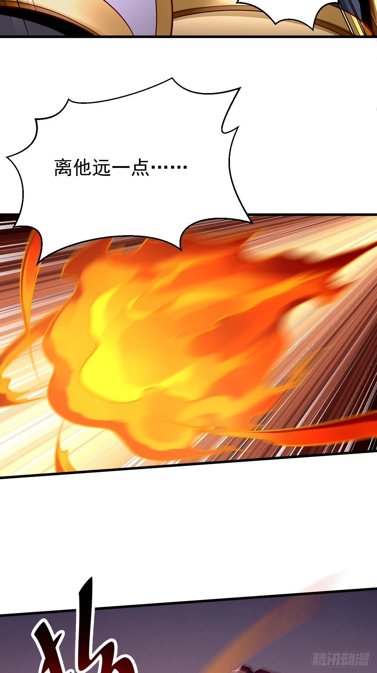 第43话：我给你个痛快！！13