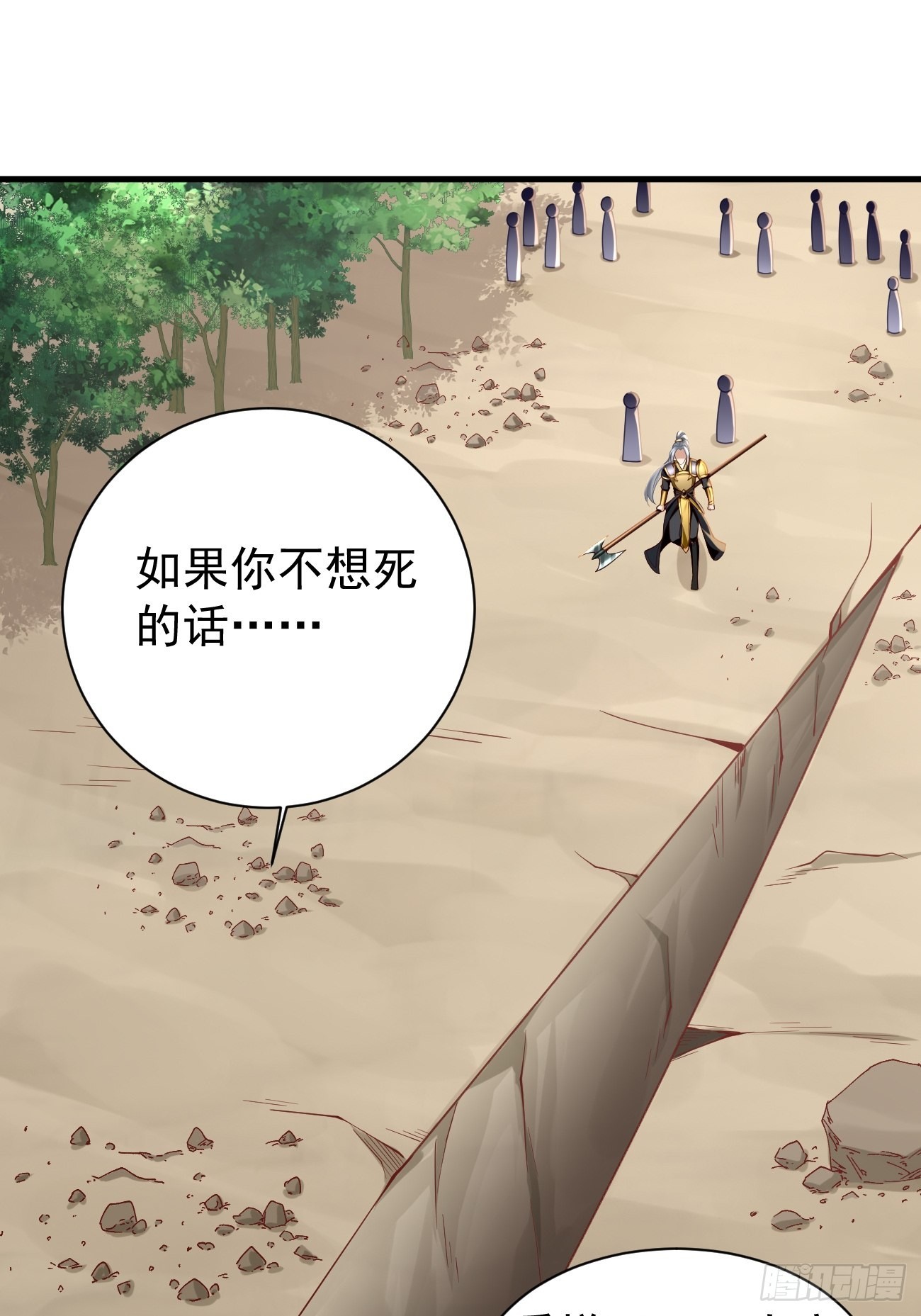 第64话：密函！2