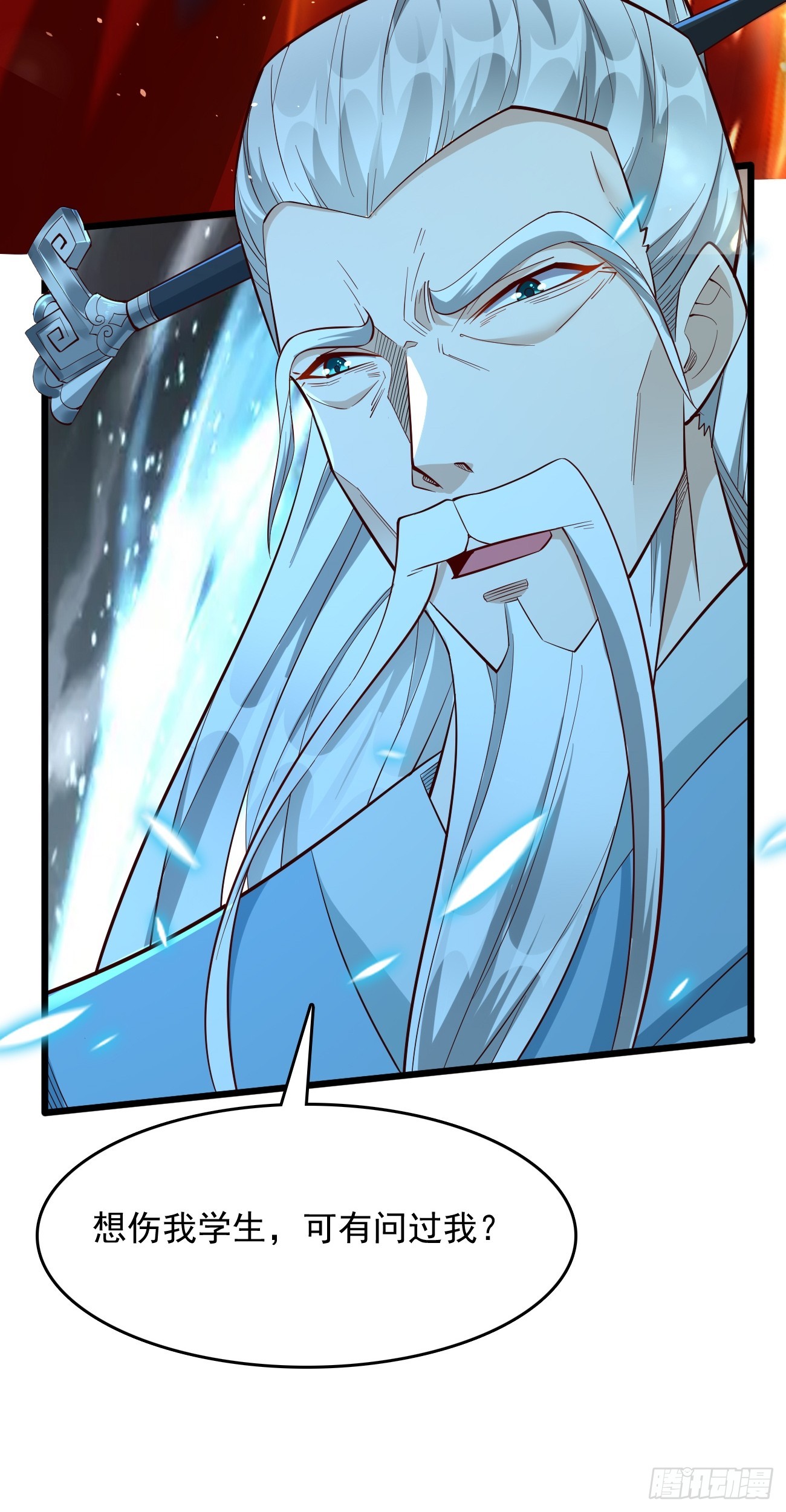第100话：要死一起死！10