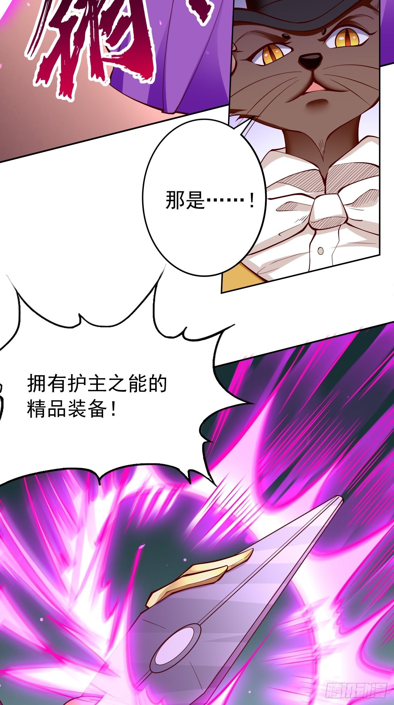 第28话：我必须得赢！18