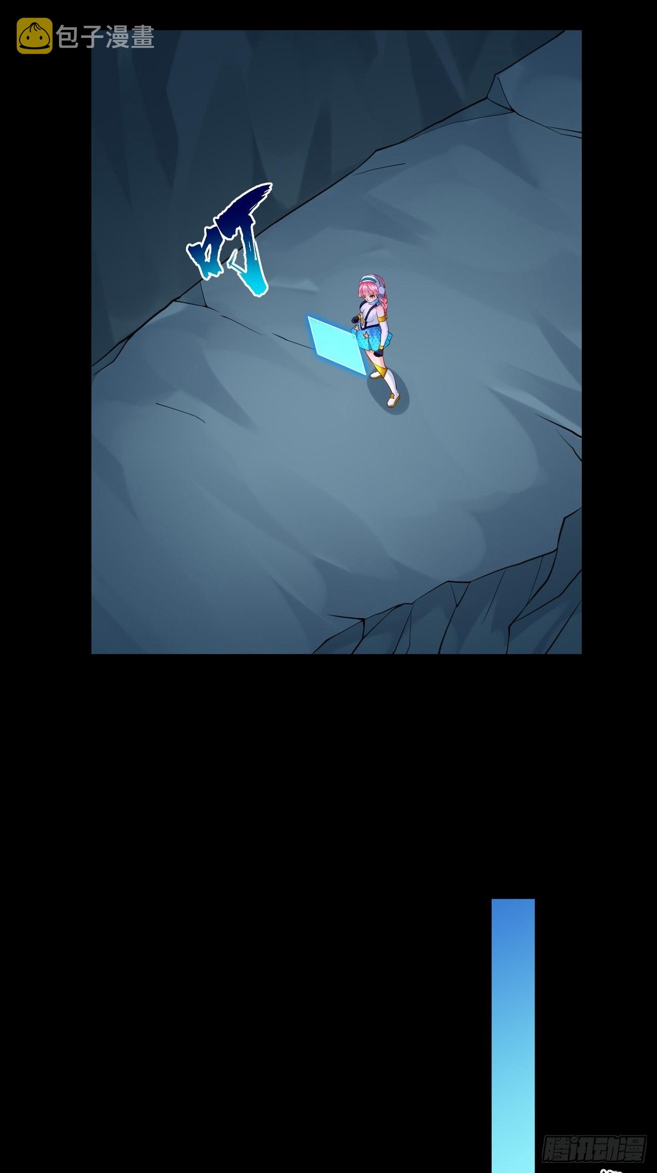第54话：有种你过来啊~15