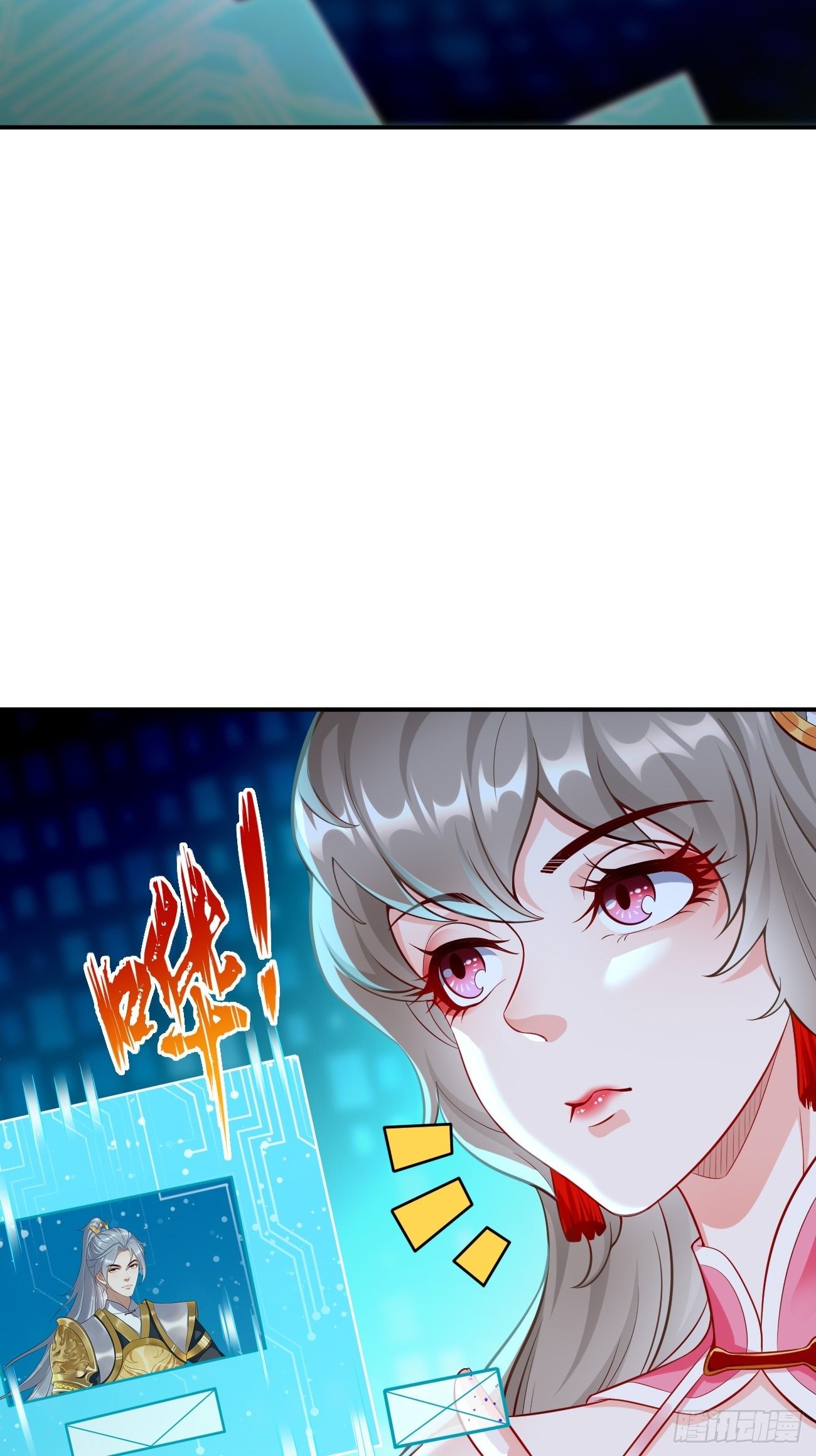 第10话 不入虎穴焉得虎子！7