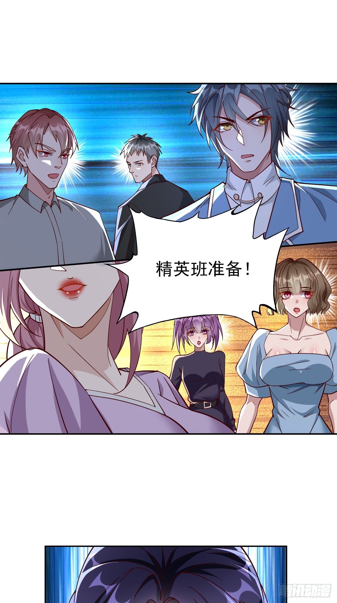 第88话：你死定了！32