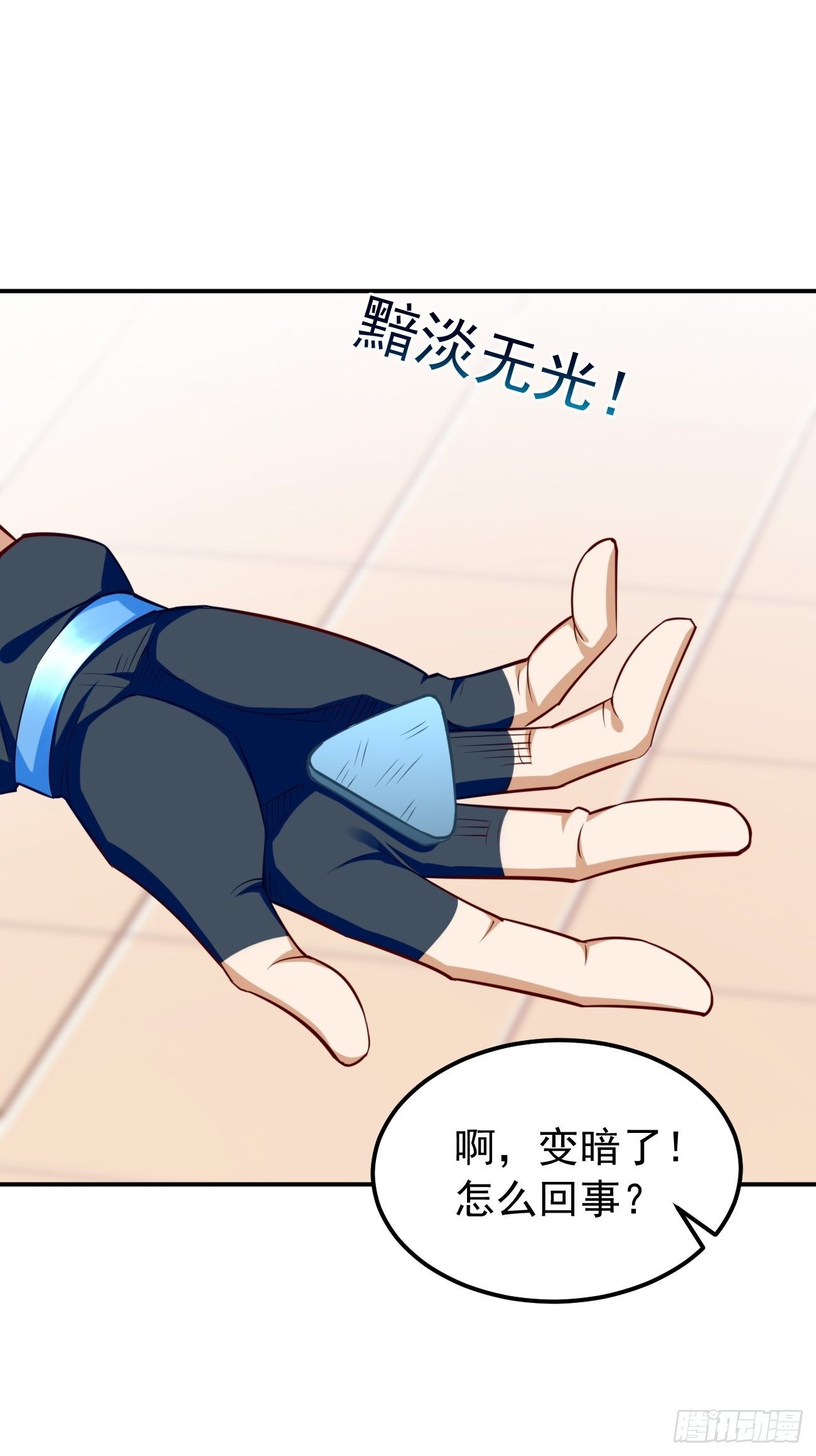 第34话：小老弟，真有你的！15