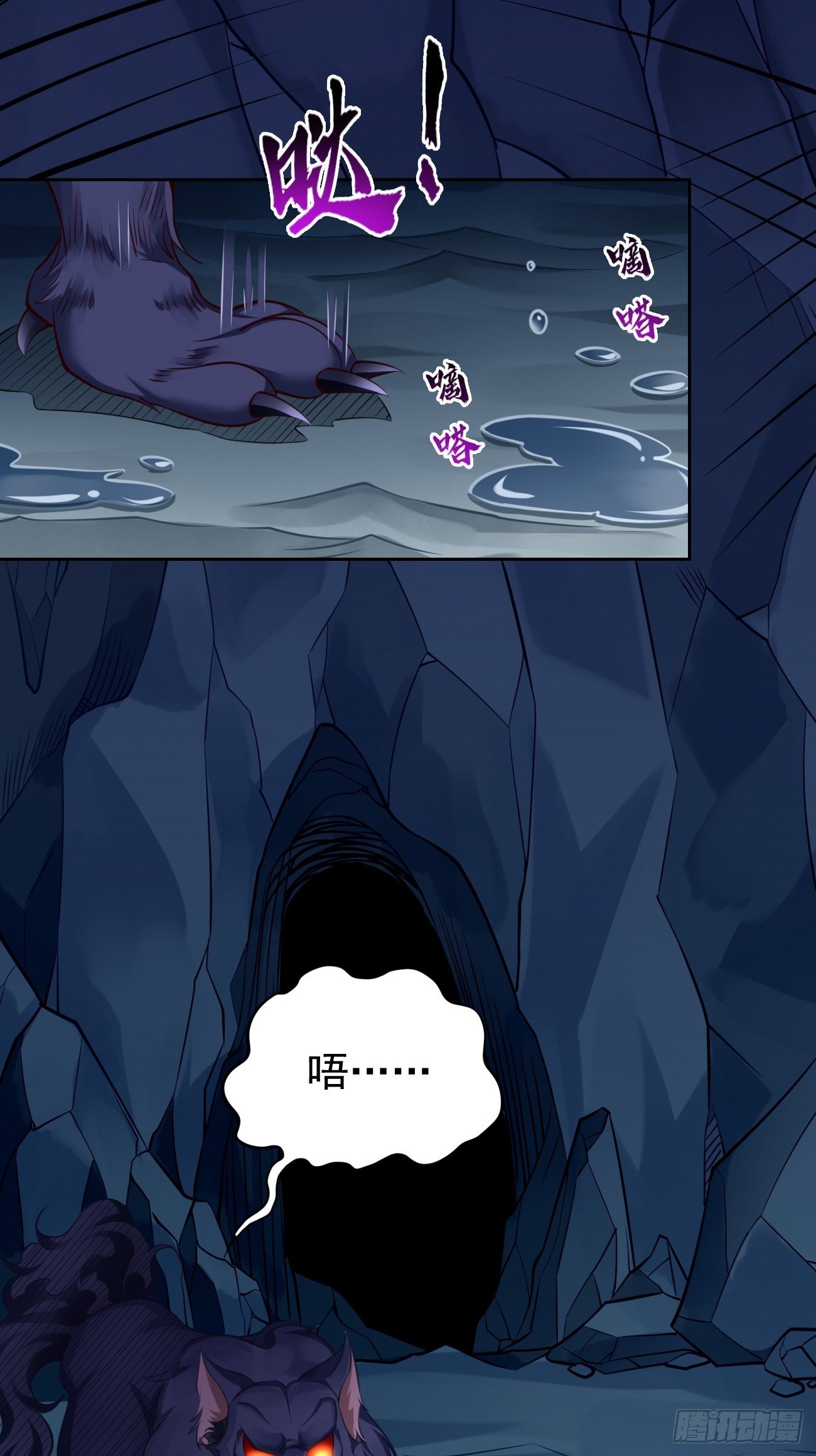 第44话：来吧，恶犬！11
