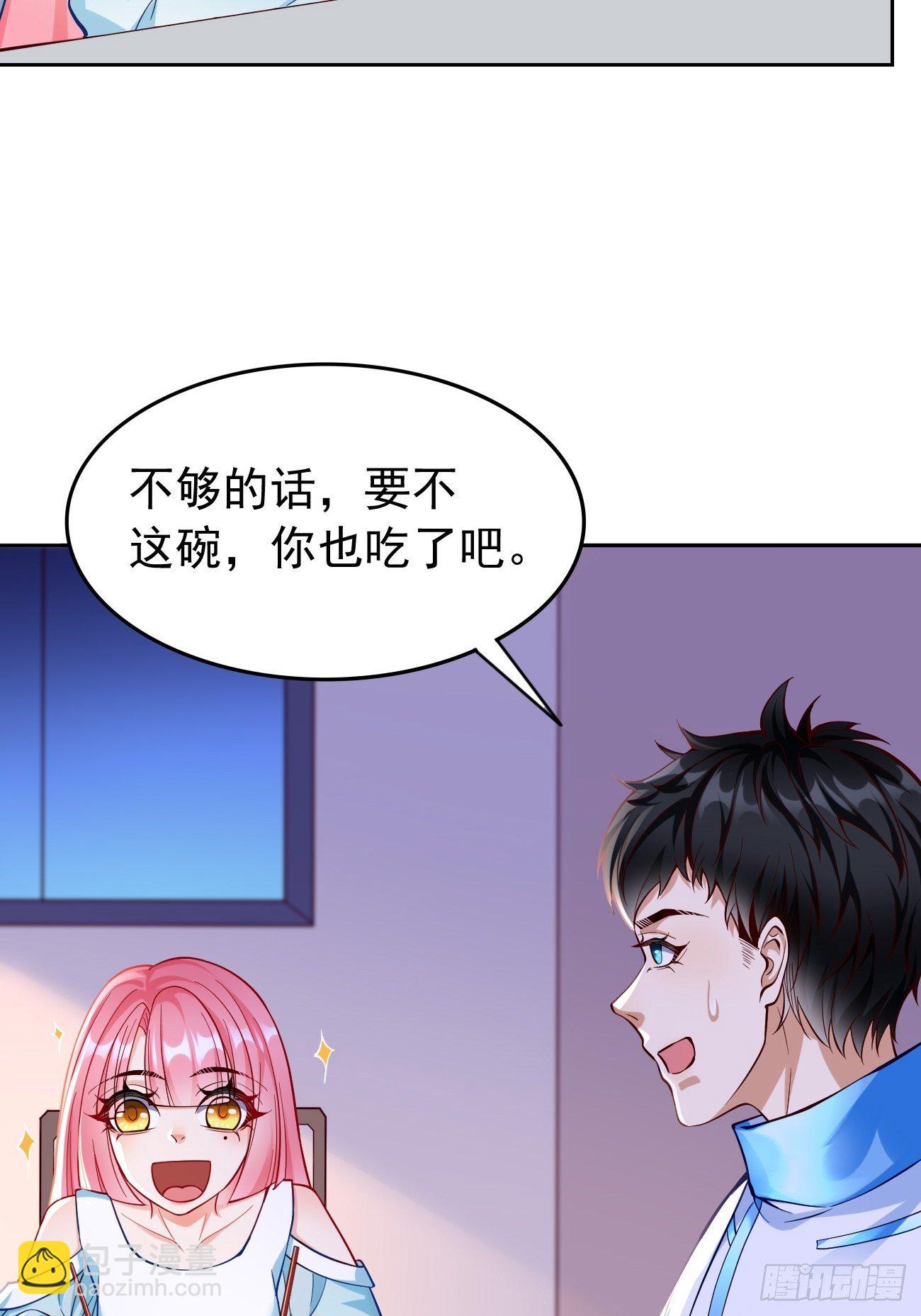第36话：暗杀榜！21