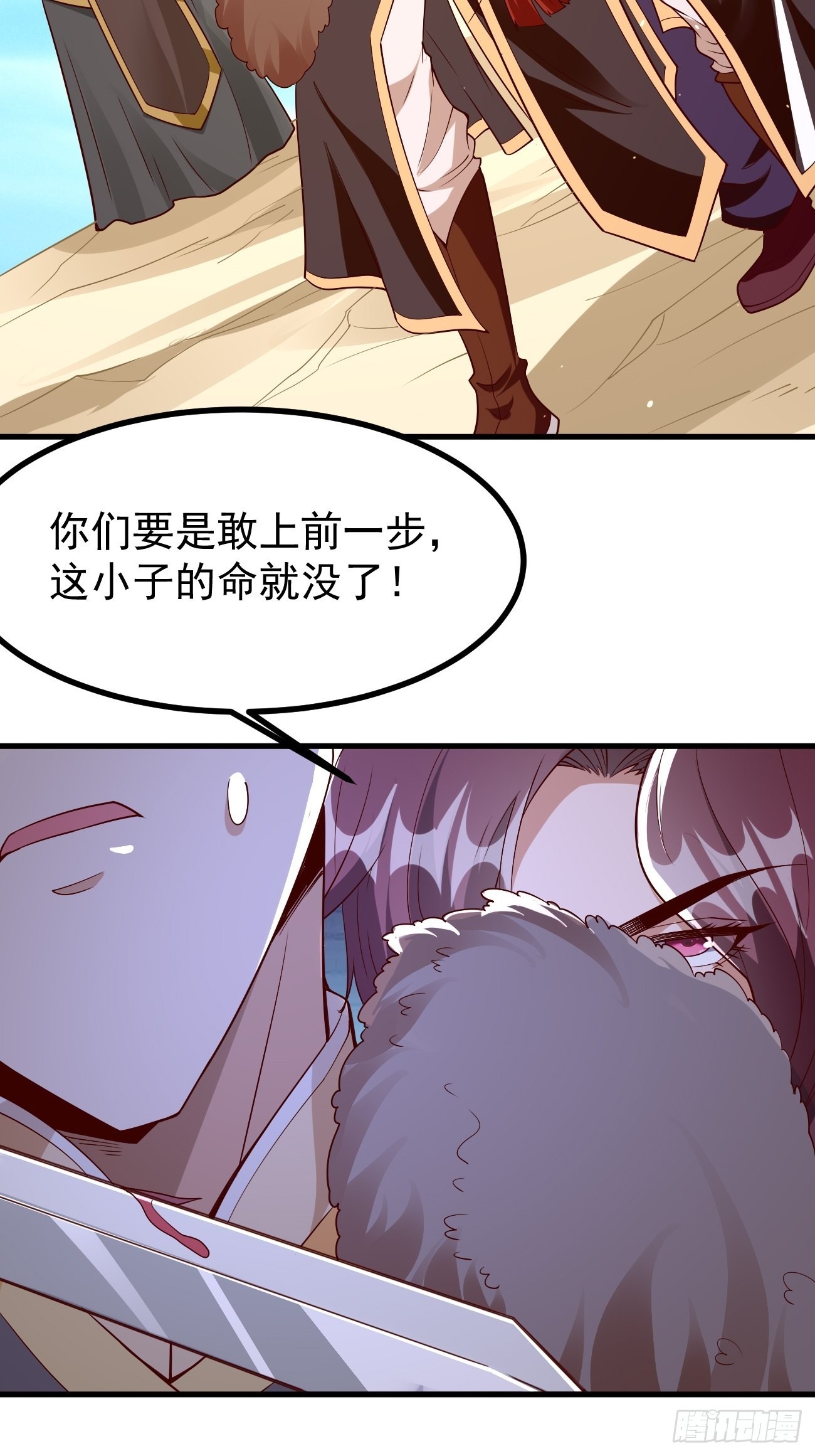 第82话：我不是好欺负的！21