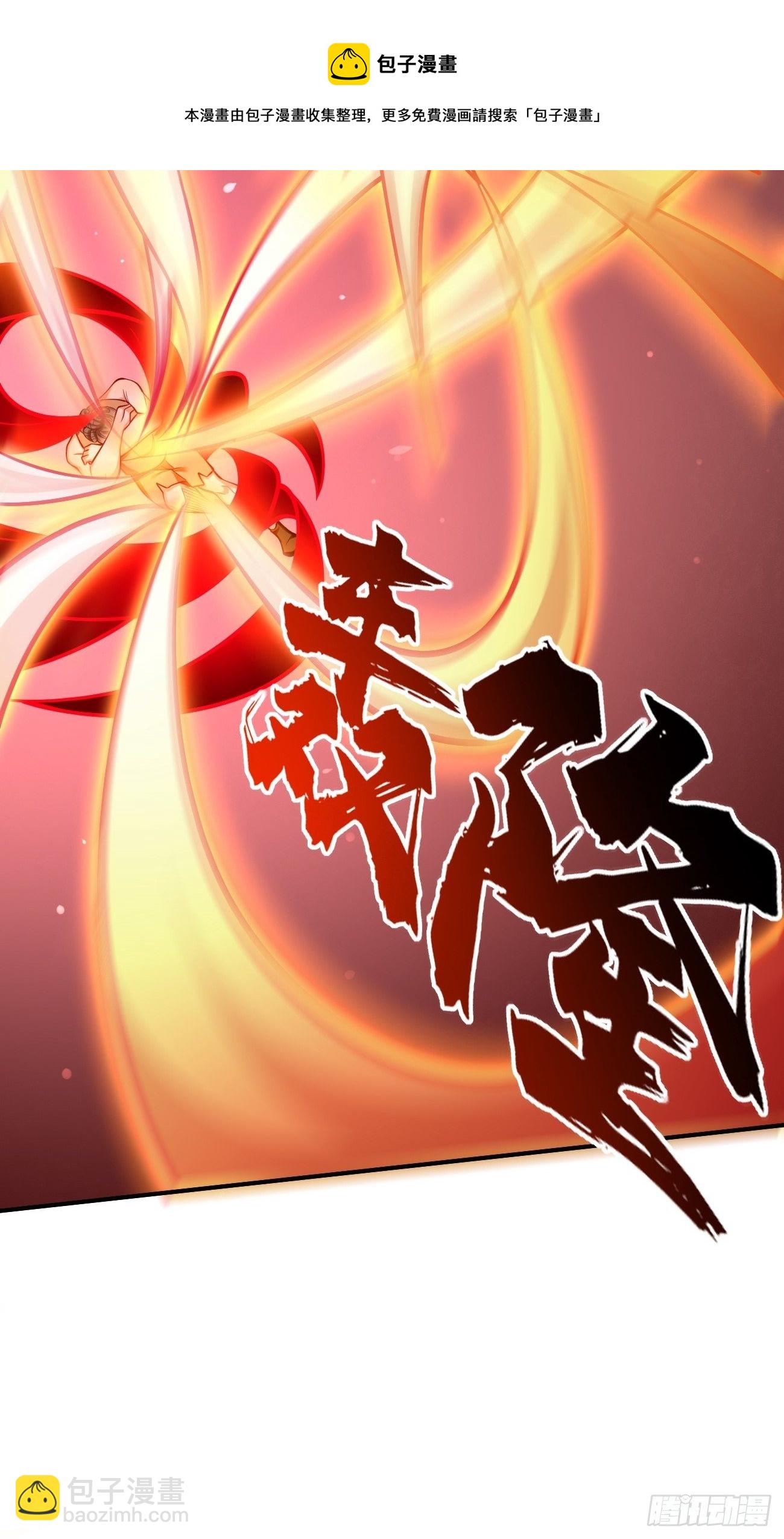 第26话：这是你自找的！40
