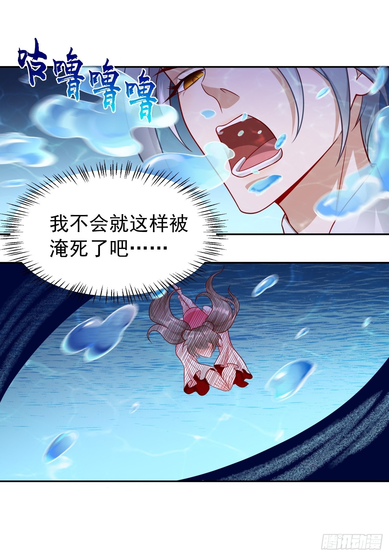 第47话：这群混蛋！！28
