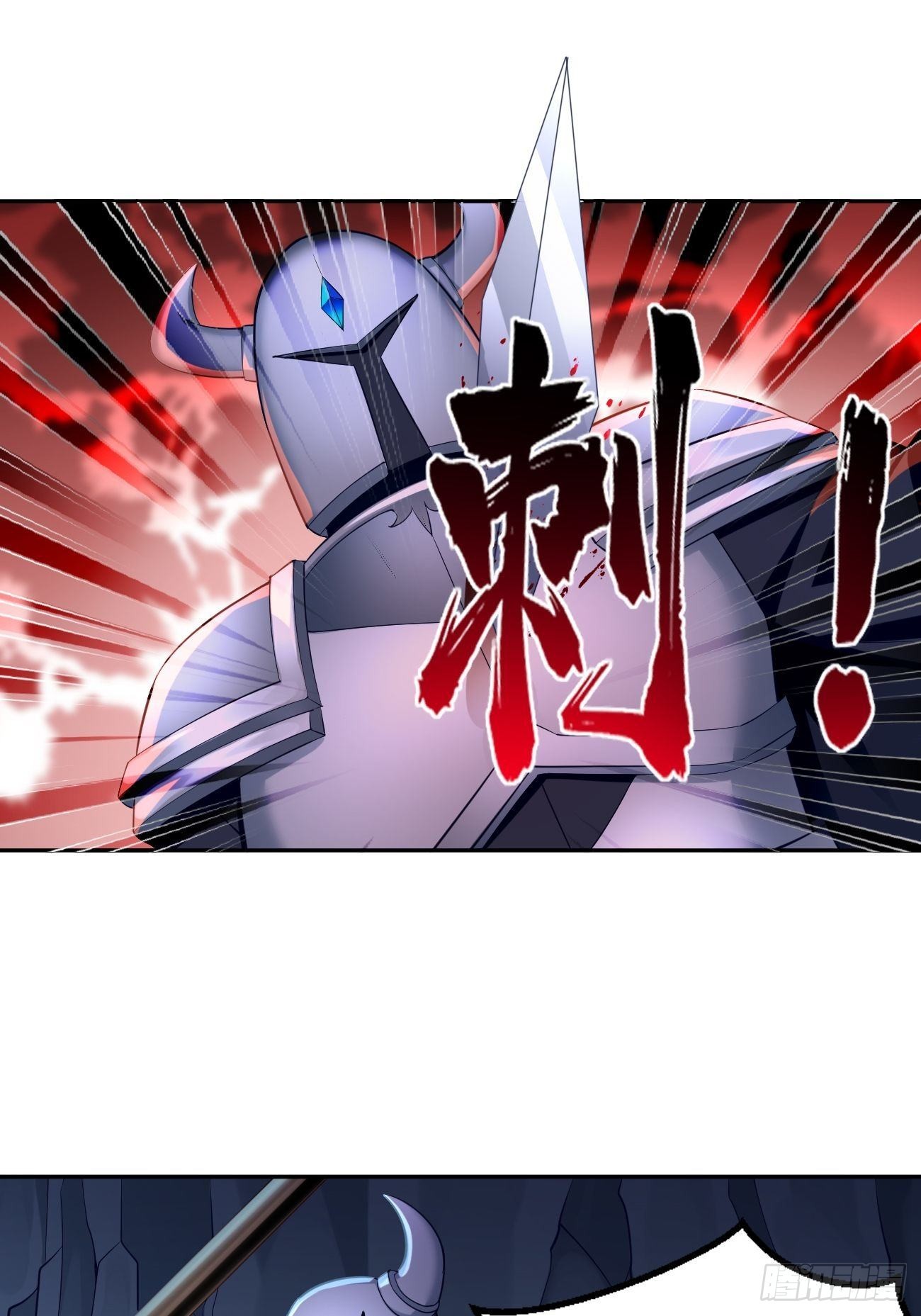 第52话：赶尽杀绝！13