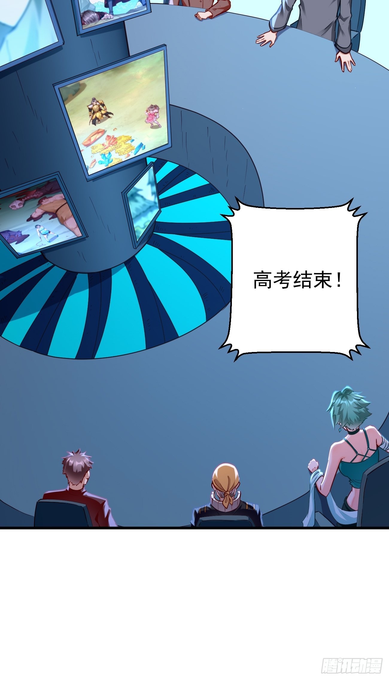 第71话：凶多吉少！35
