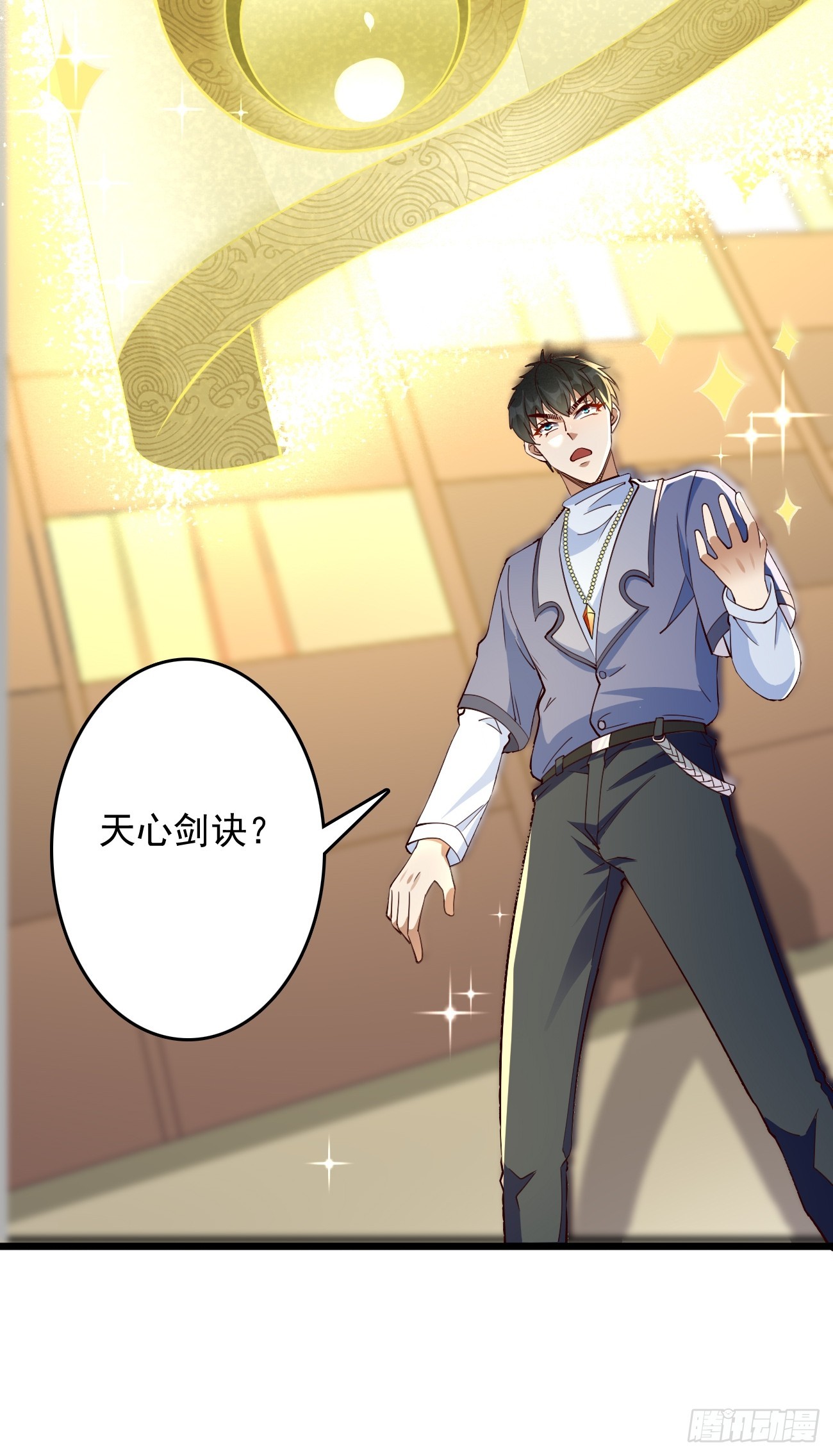第91话：主动送上门来！15