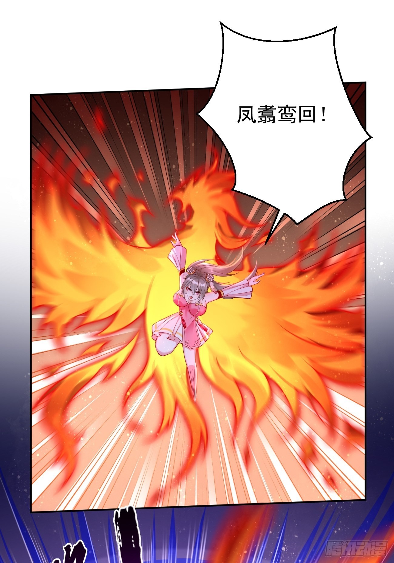 第53话：一箭破万法！18