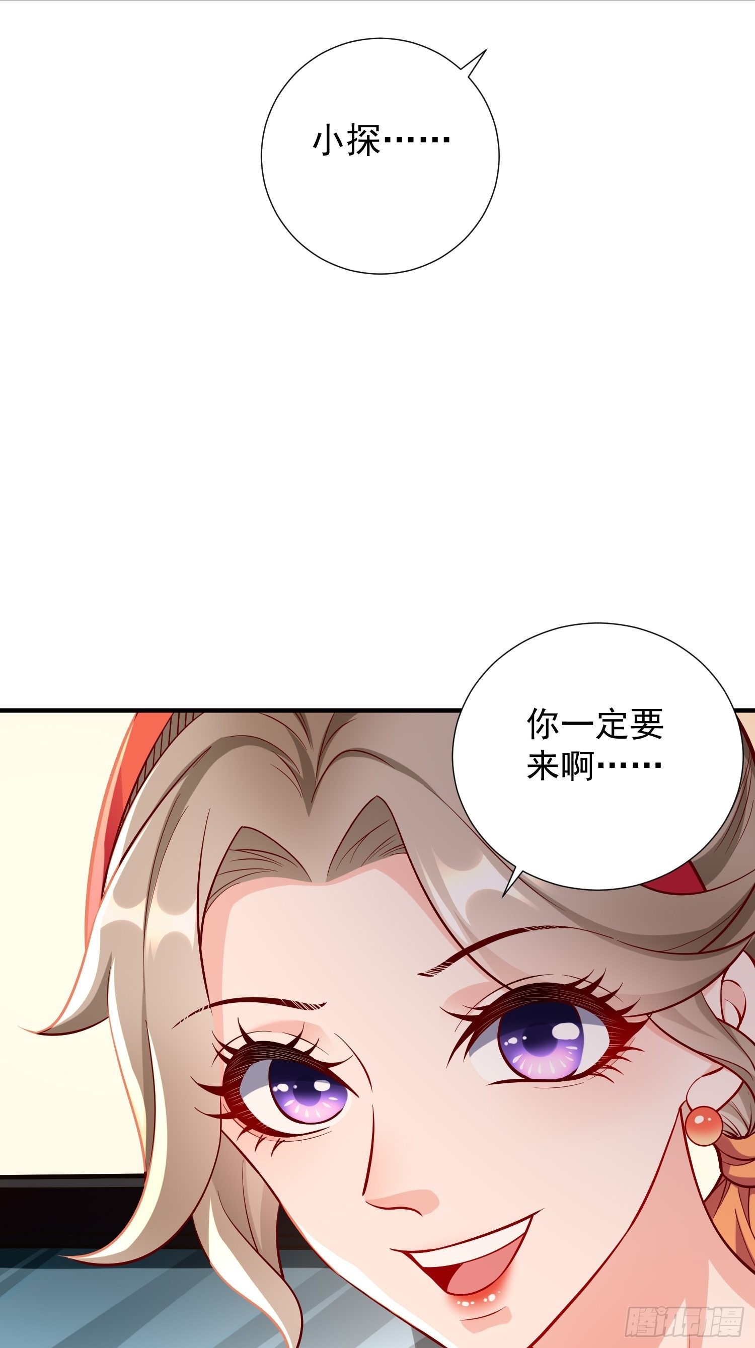 第17话：冤家路窄！18