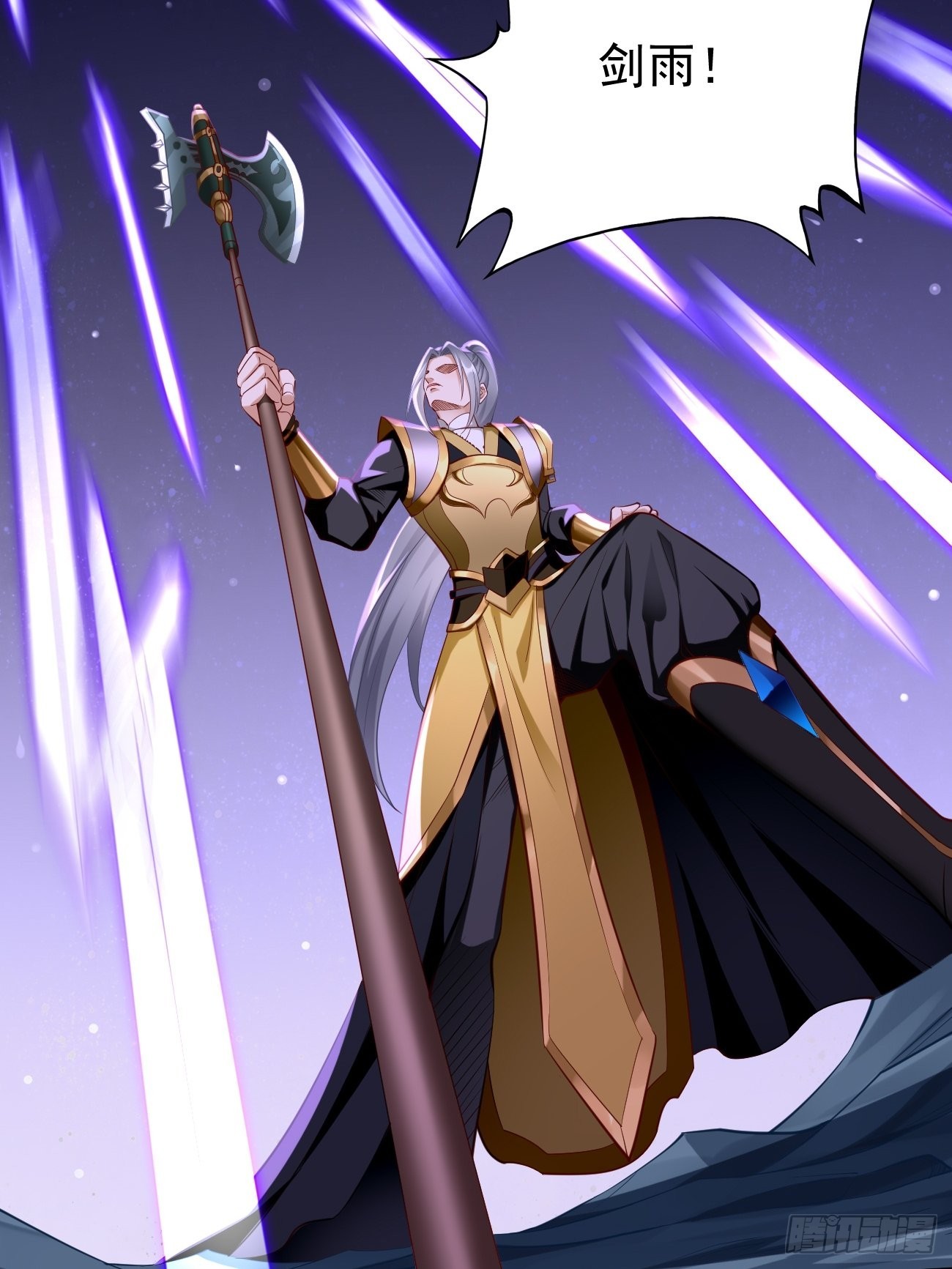 第56话：一举歼灭！32