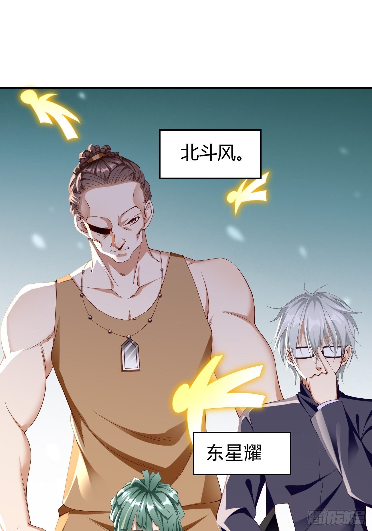 第24话：巅峰实力的碰撞！46