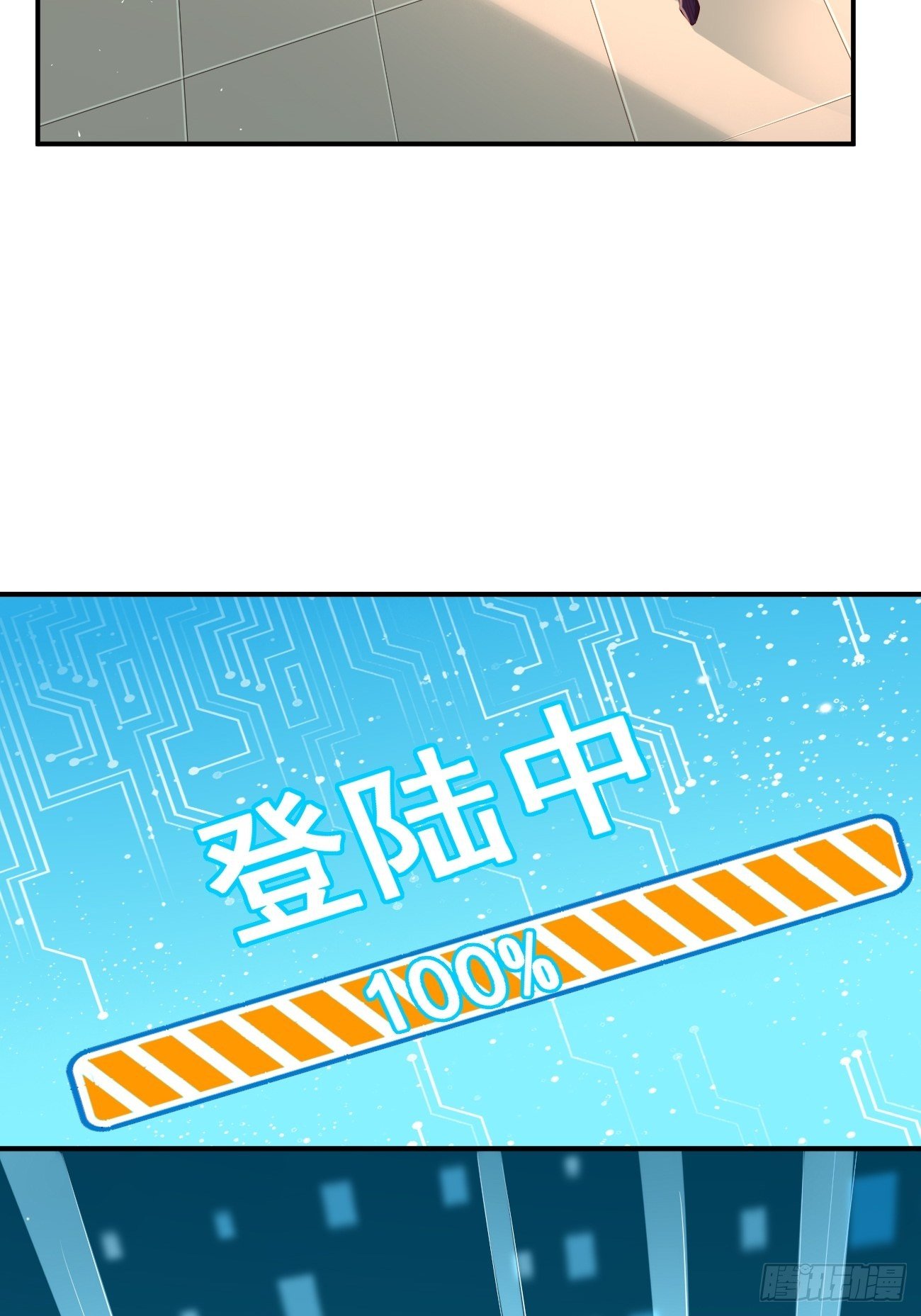 第9话：班长，你才是高手啊56
