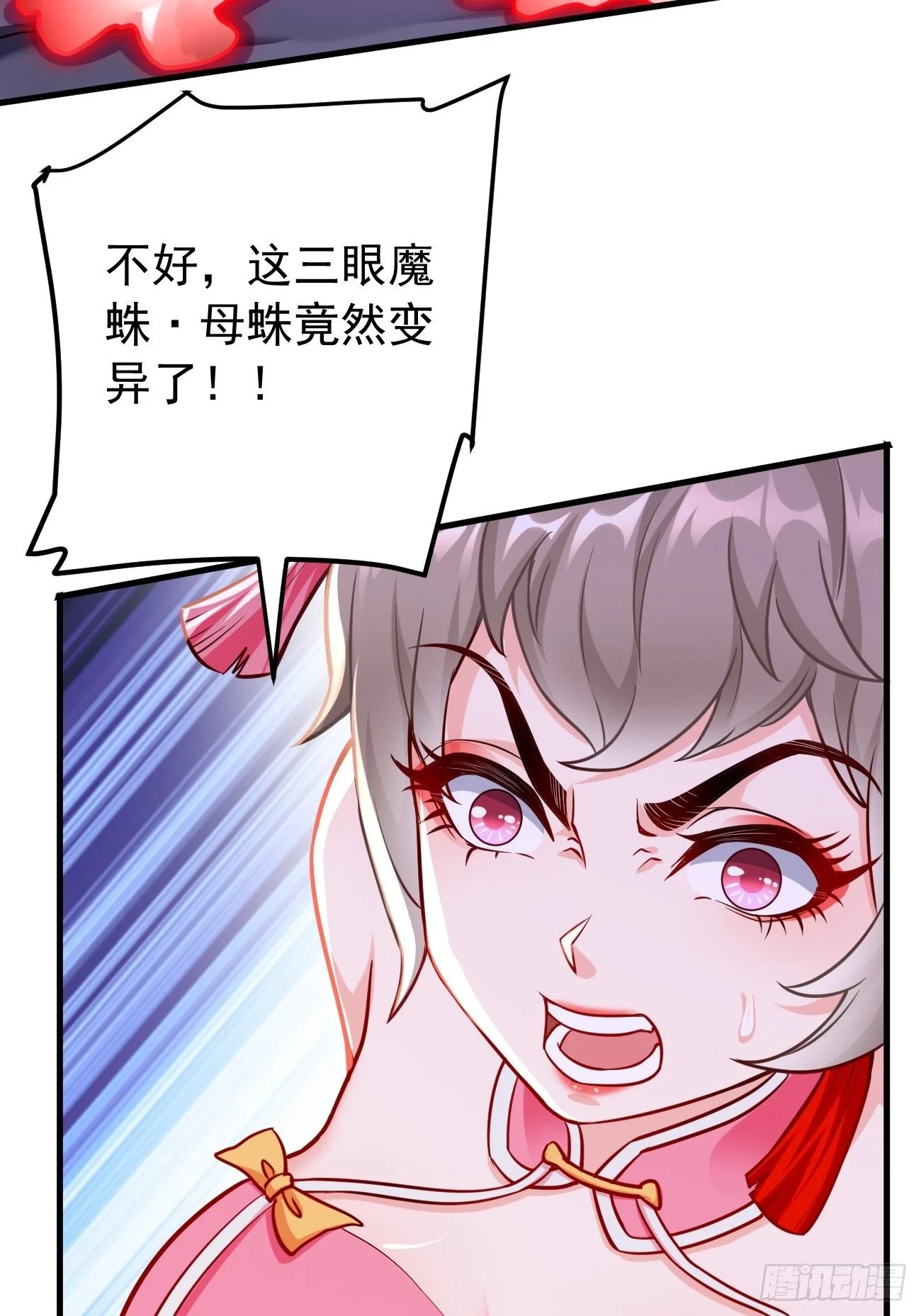 第23话：圣灵附体9