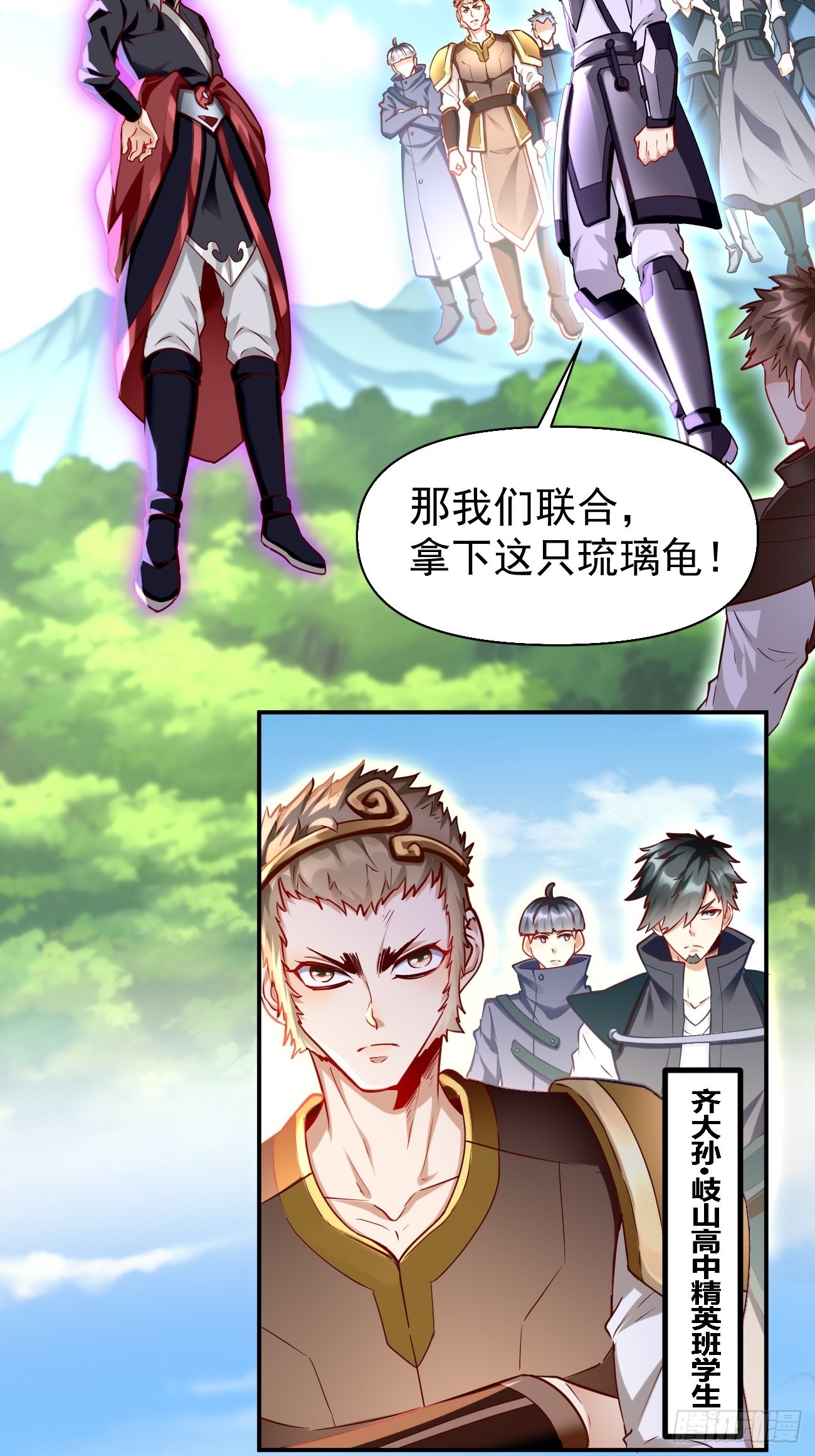 第69话：蛊术！13
