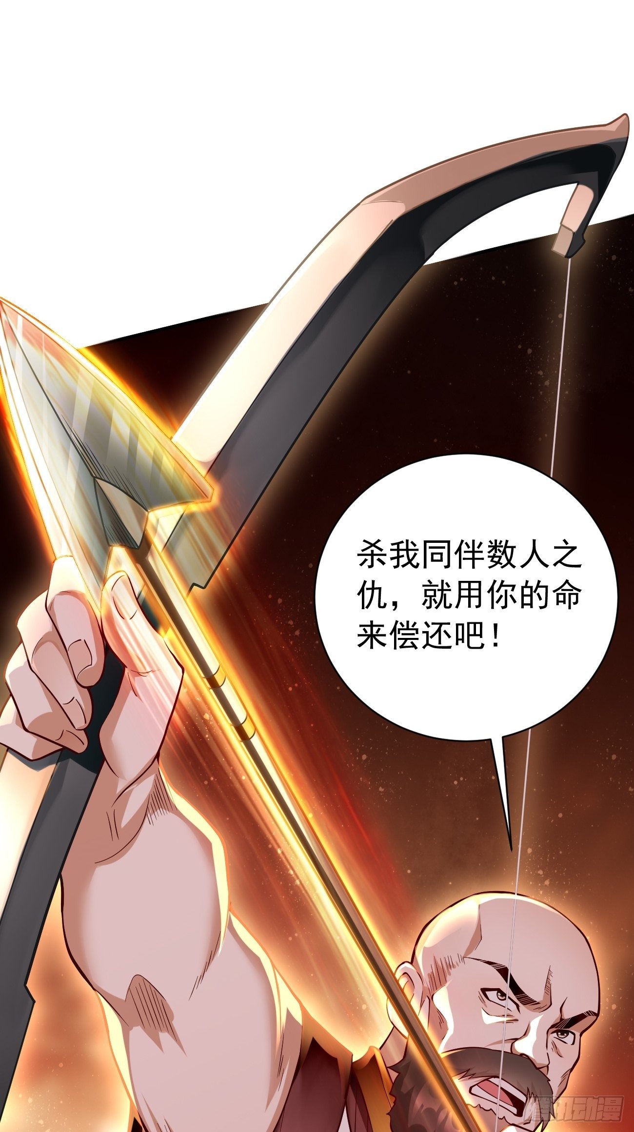 第20话：好大的怪物！！36
