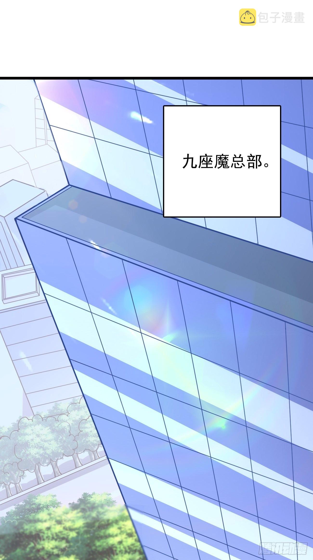 第84话：不愧是我看中的男人！24