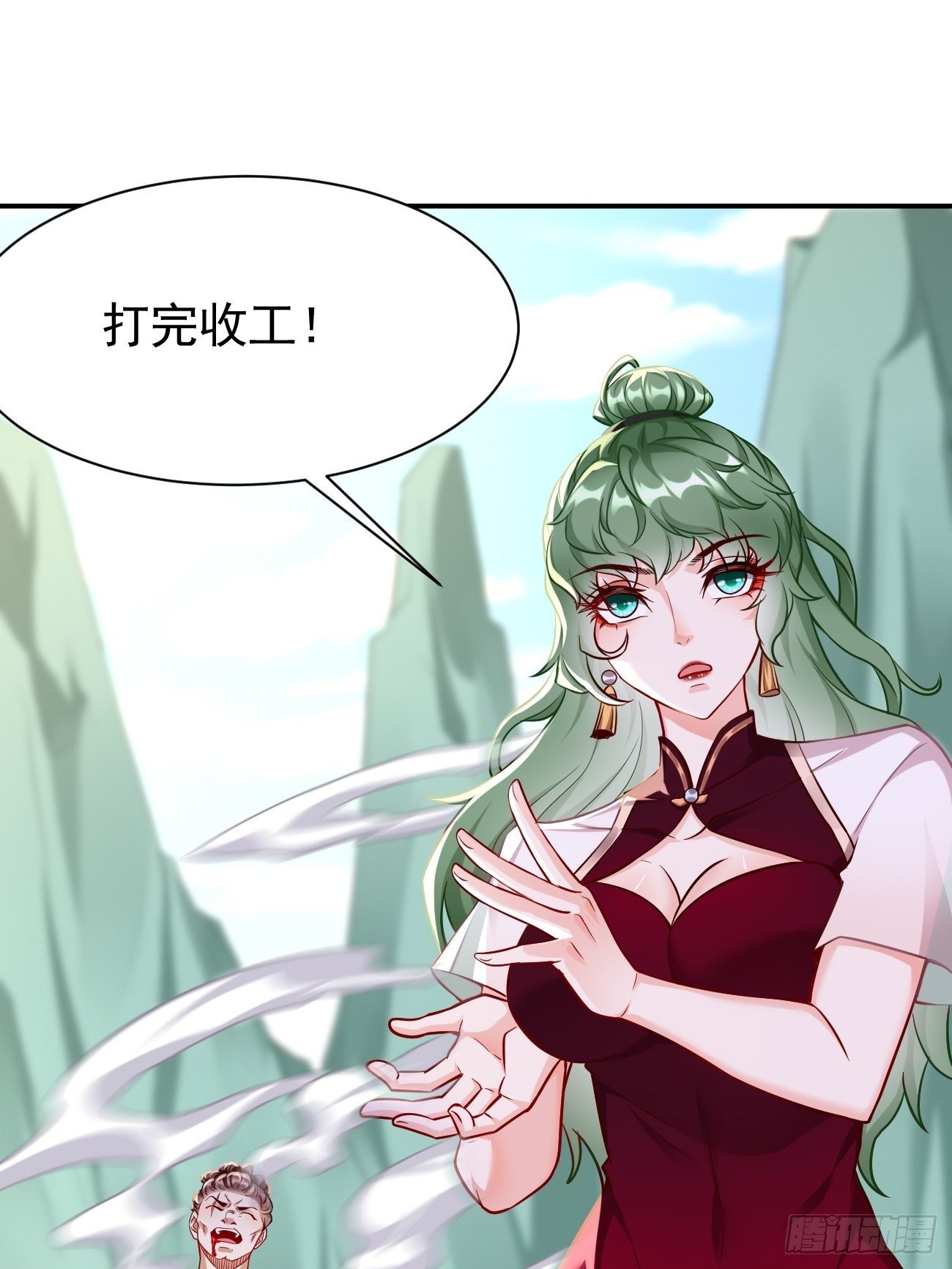 第27话：竟然是天选之子！1
