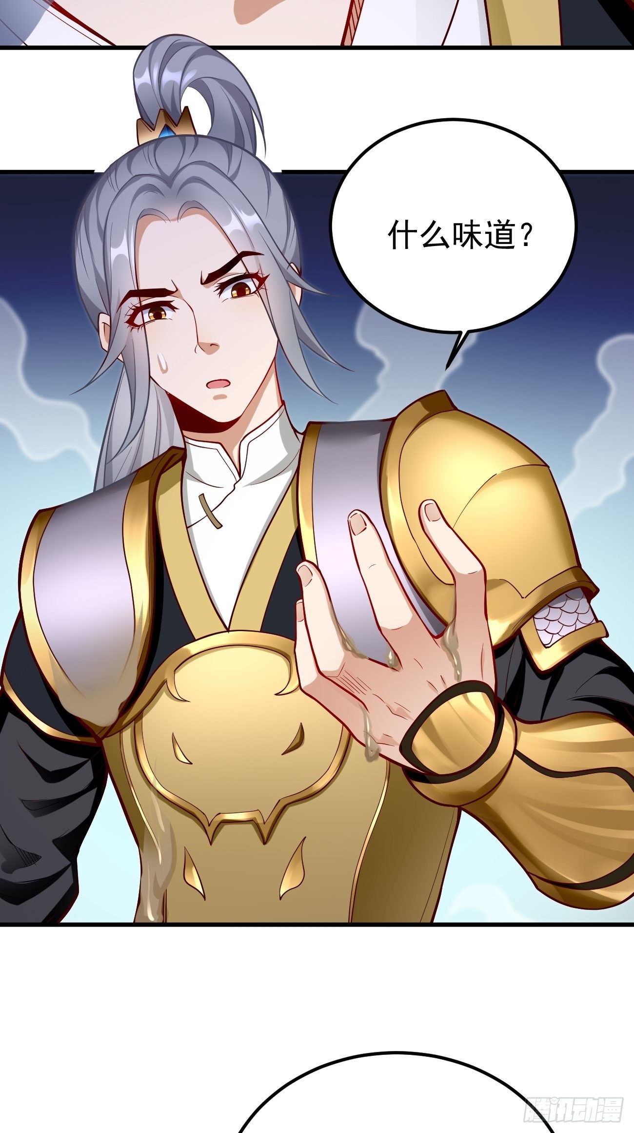 第16话：千万不能被他们包围！45