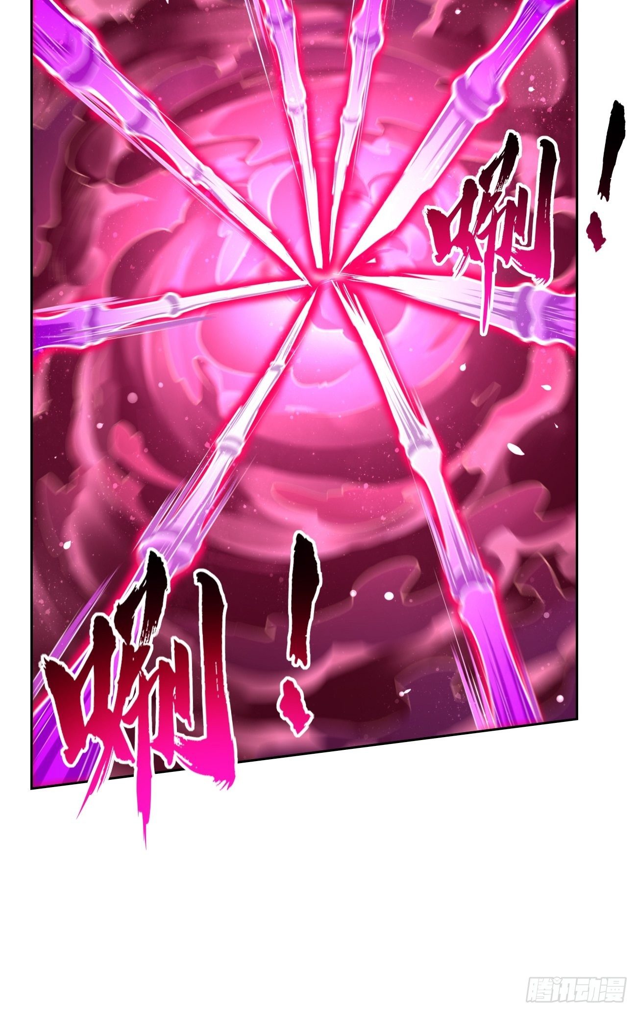 第40话：这是什么怪物？！！21
