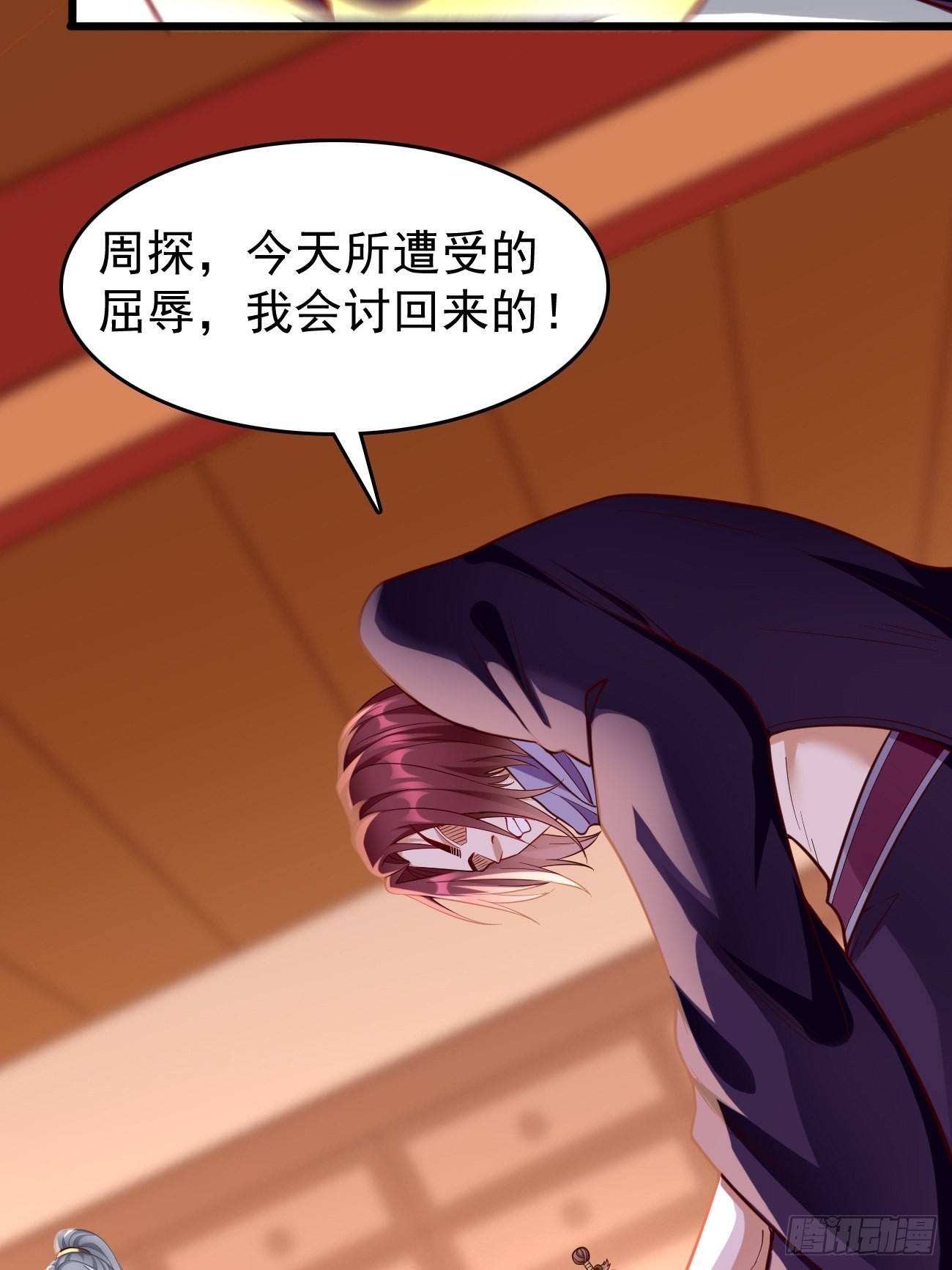 第78话：你到底是谁？！5