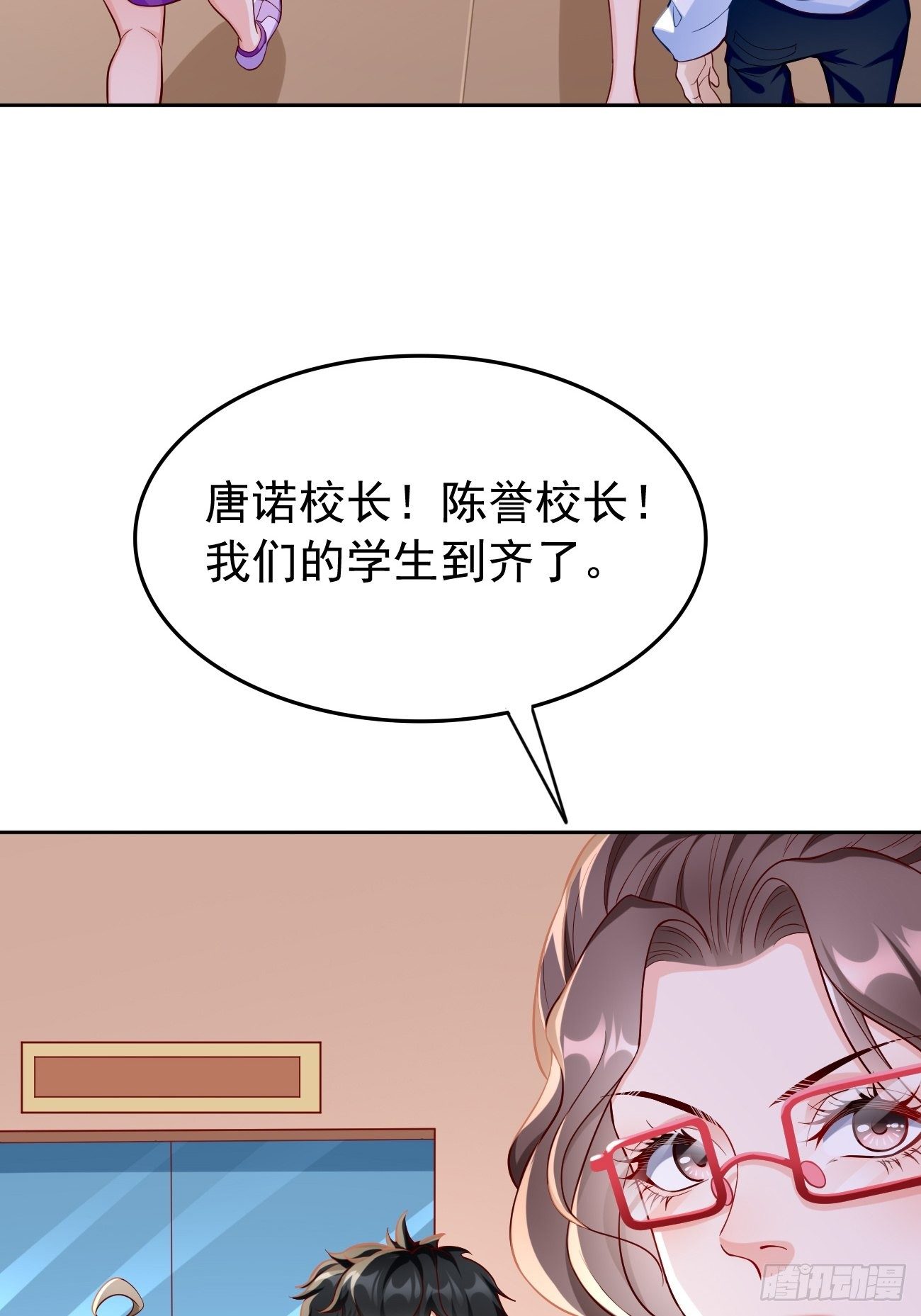 第25话：猫脸男的心思33