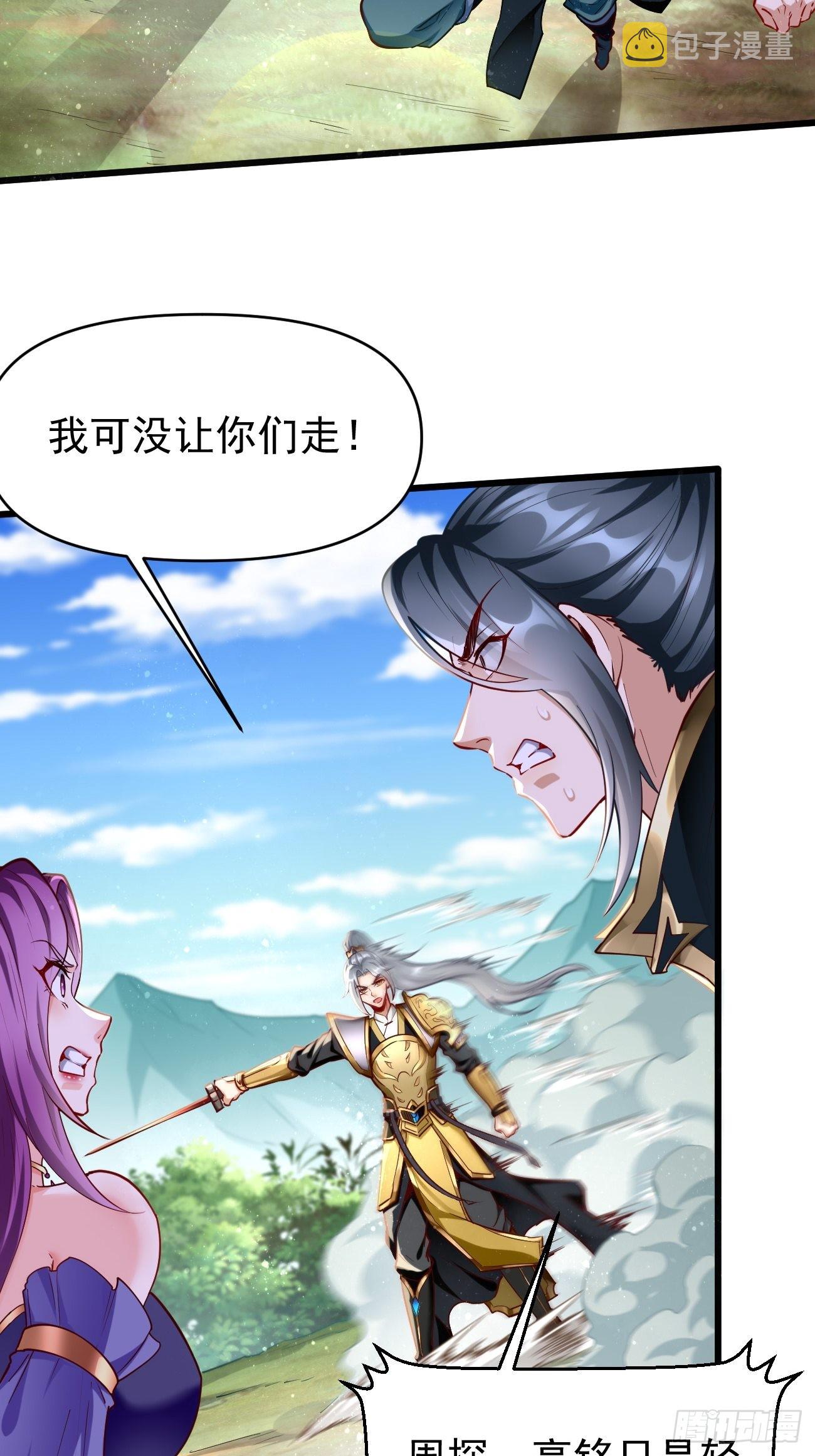 第67话：只剩最后一小时！25