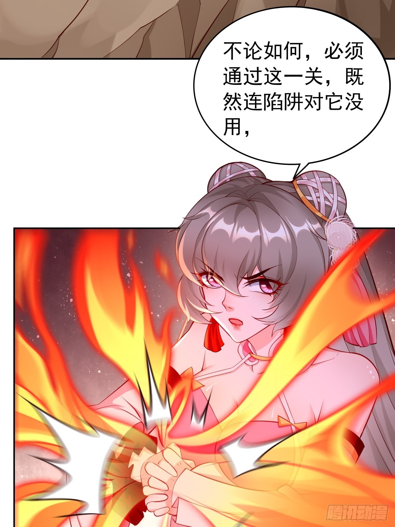 第51话：轻而易举致胜19