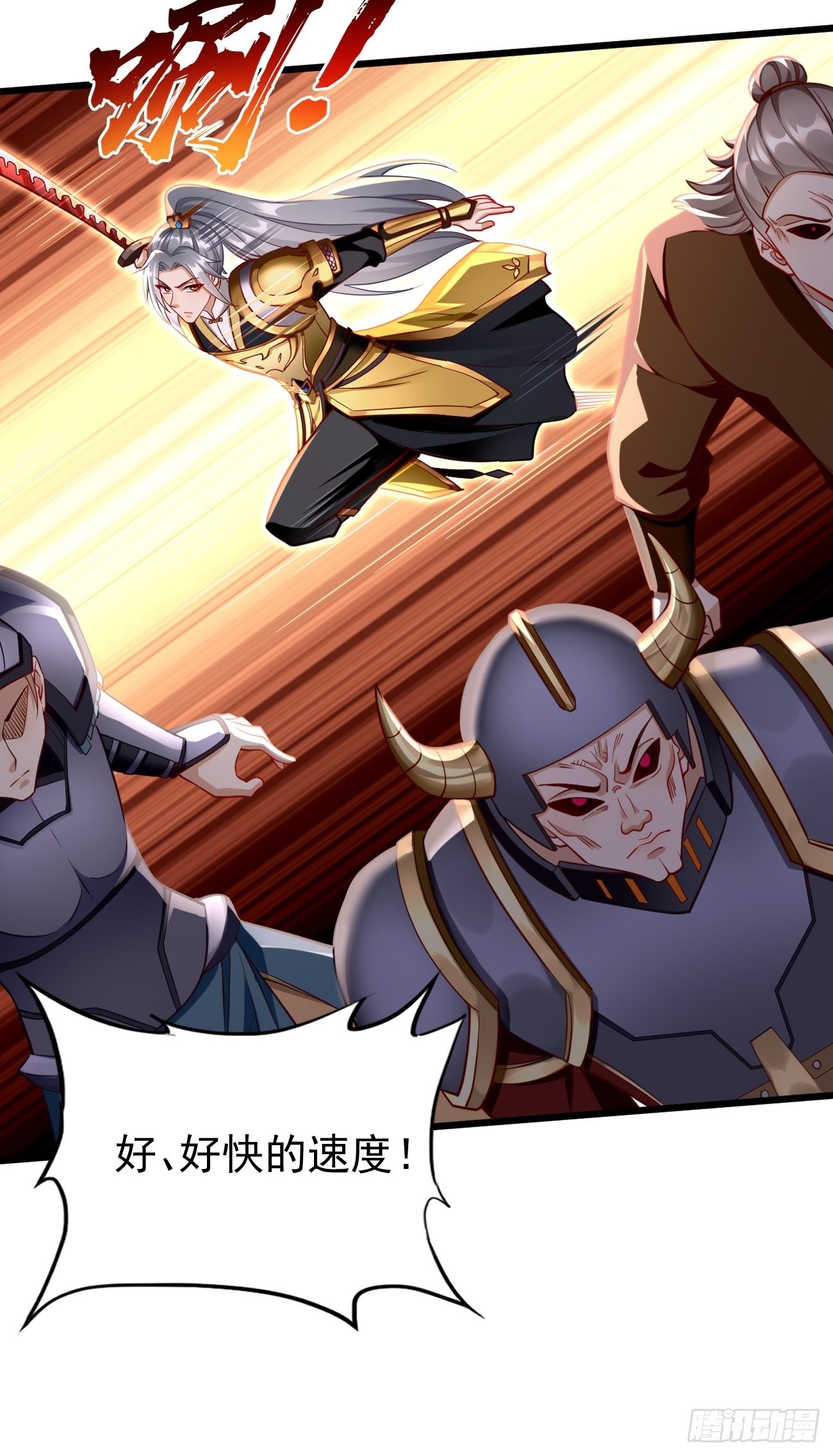 第69话：蛊术！27