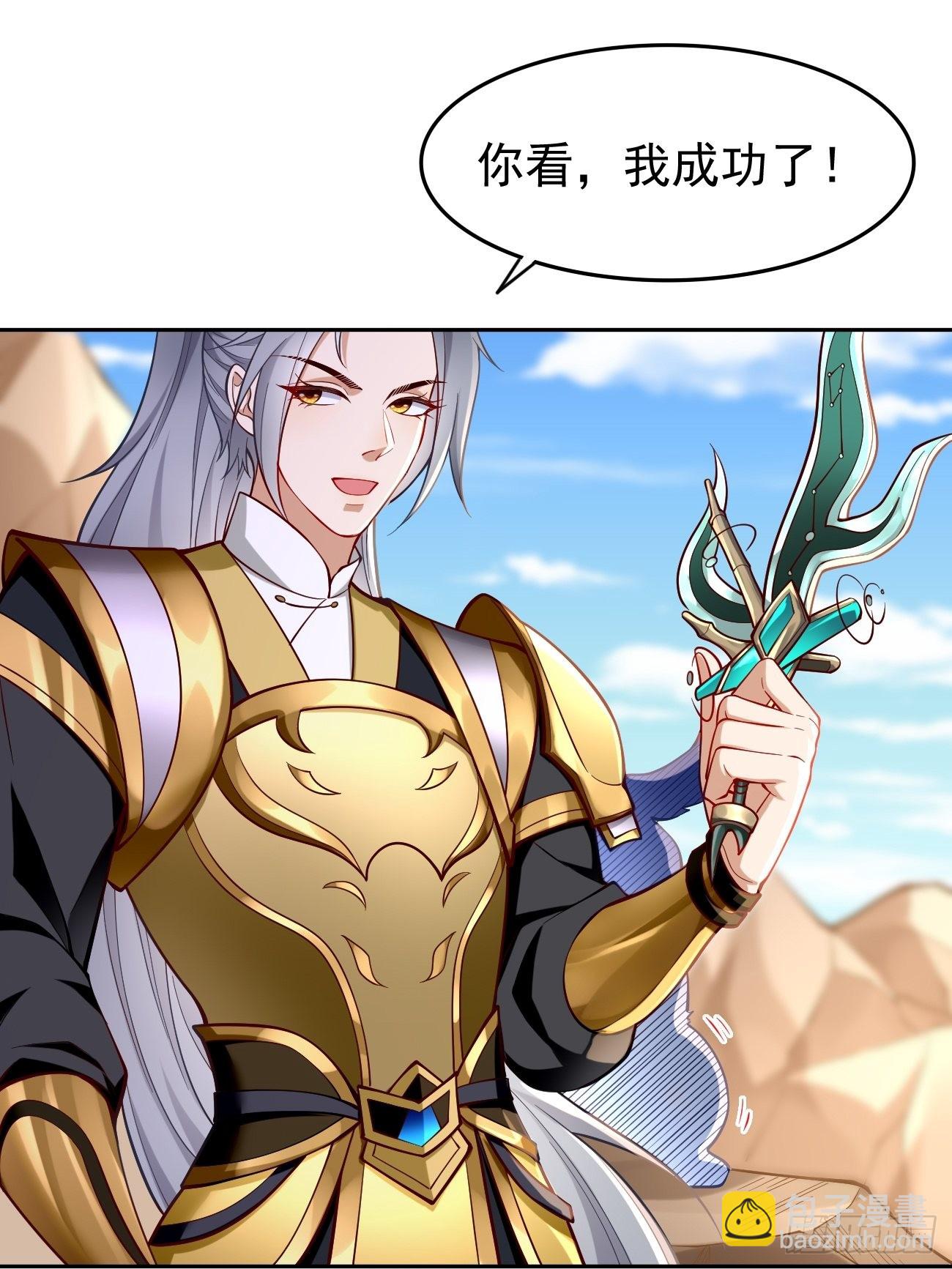 第51话：轻而易举致胜27