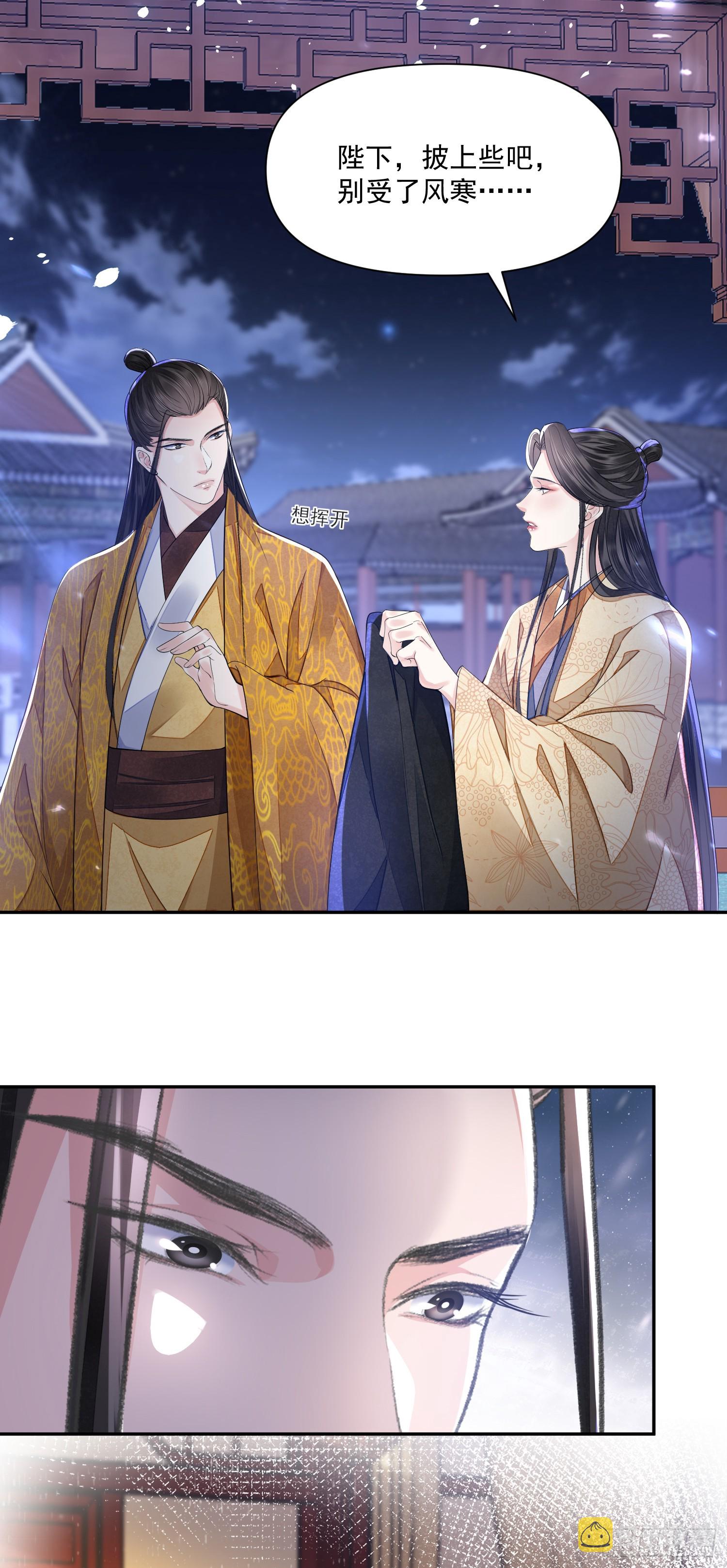 第56话 任务9