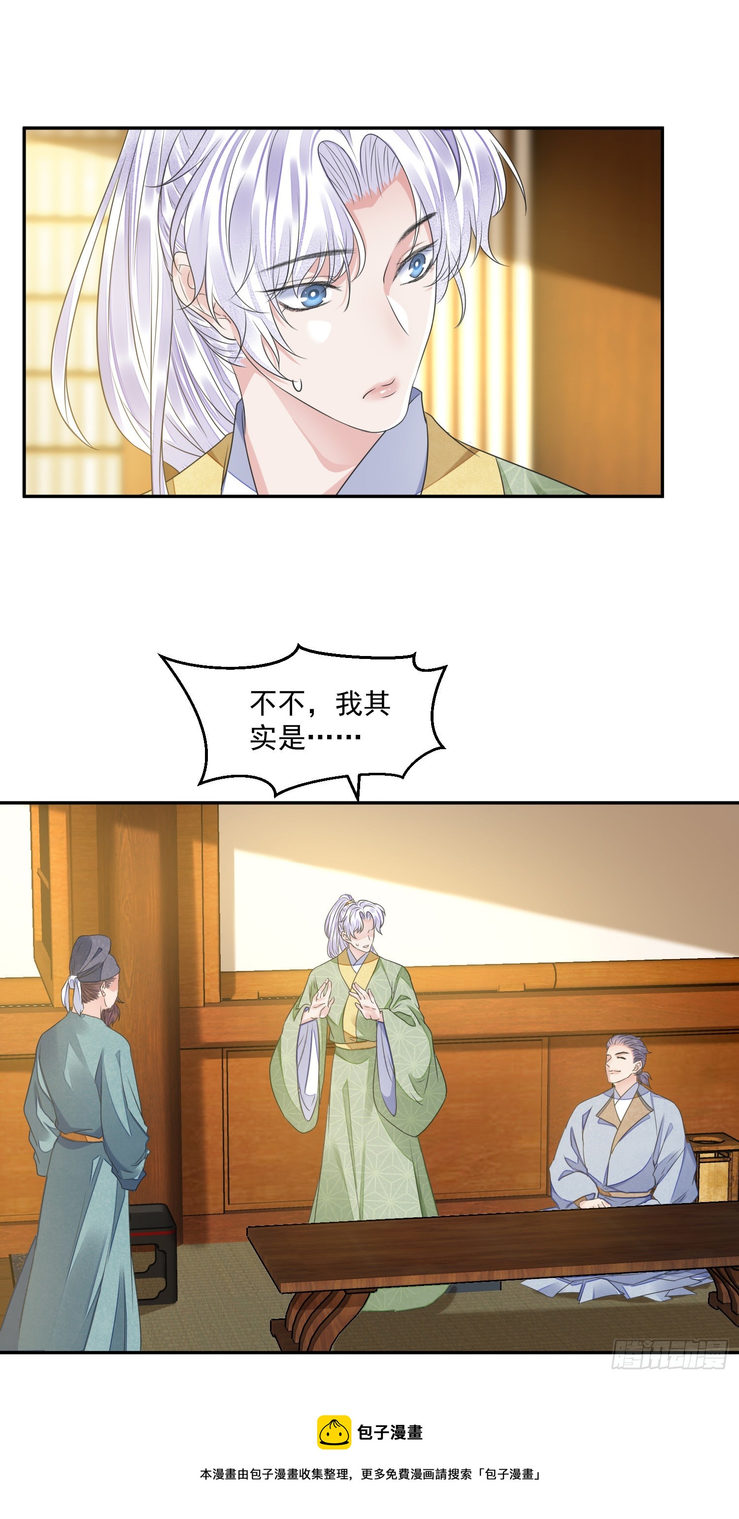 第41话 诗会10