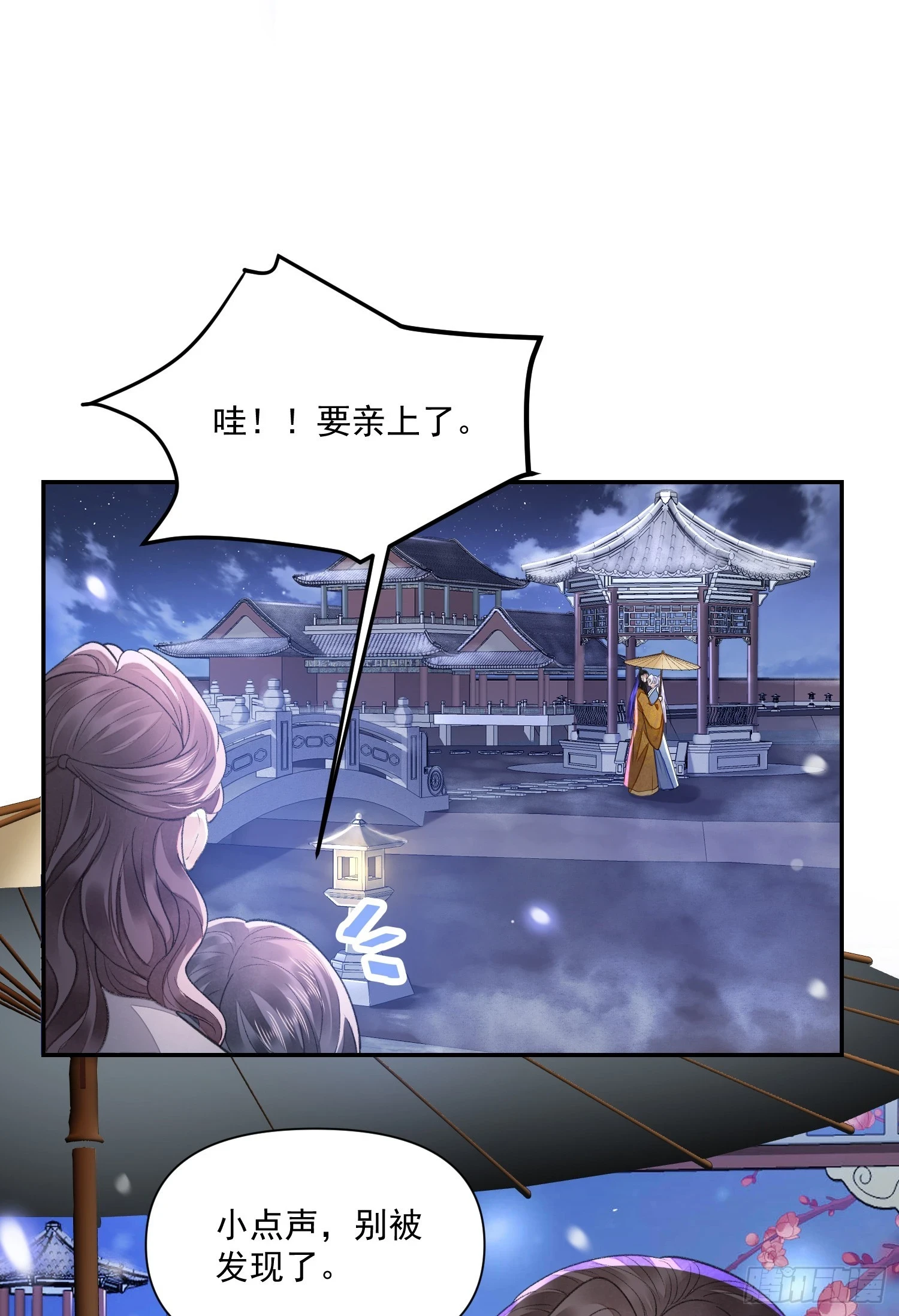 第59话 无眠21