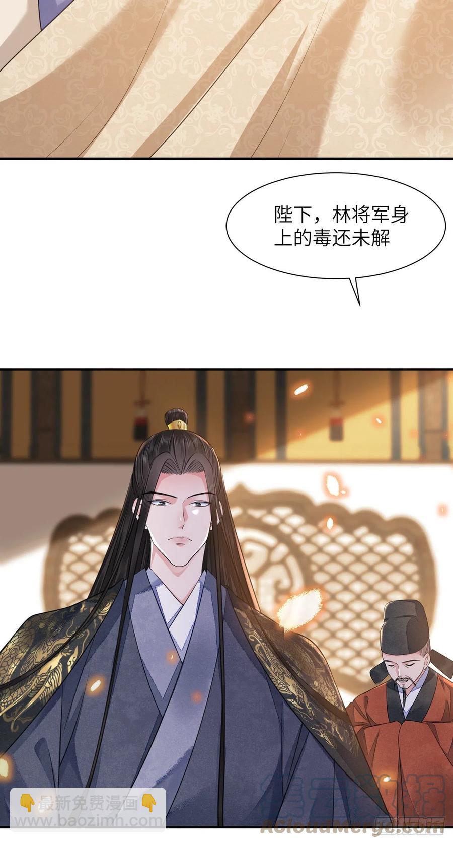 第17话 来，张嘴吃糖9