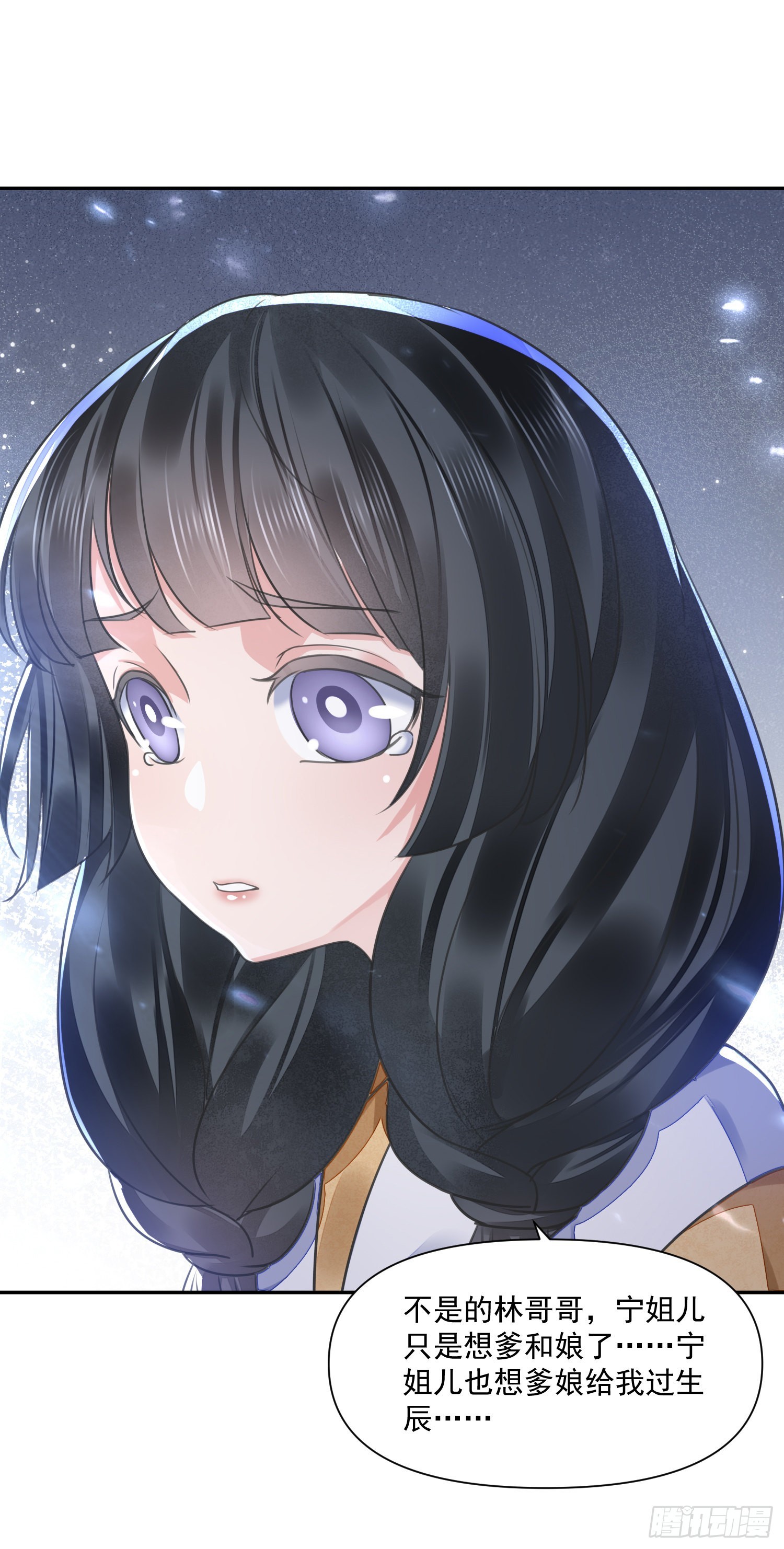 第47话路见不平12