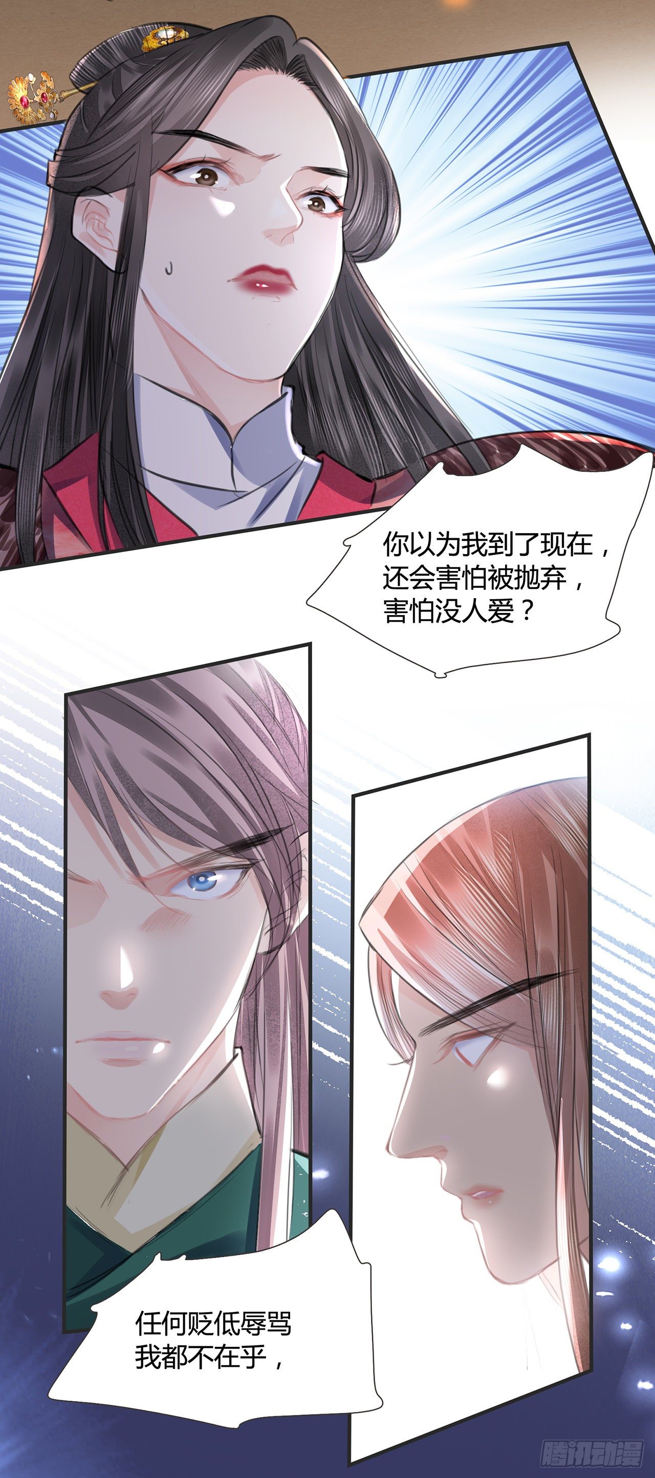 第11话 这才是专业的演技9